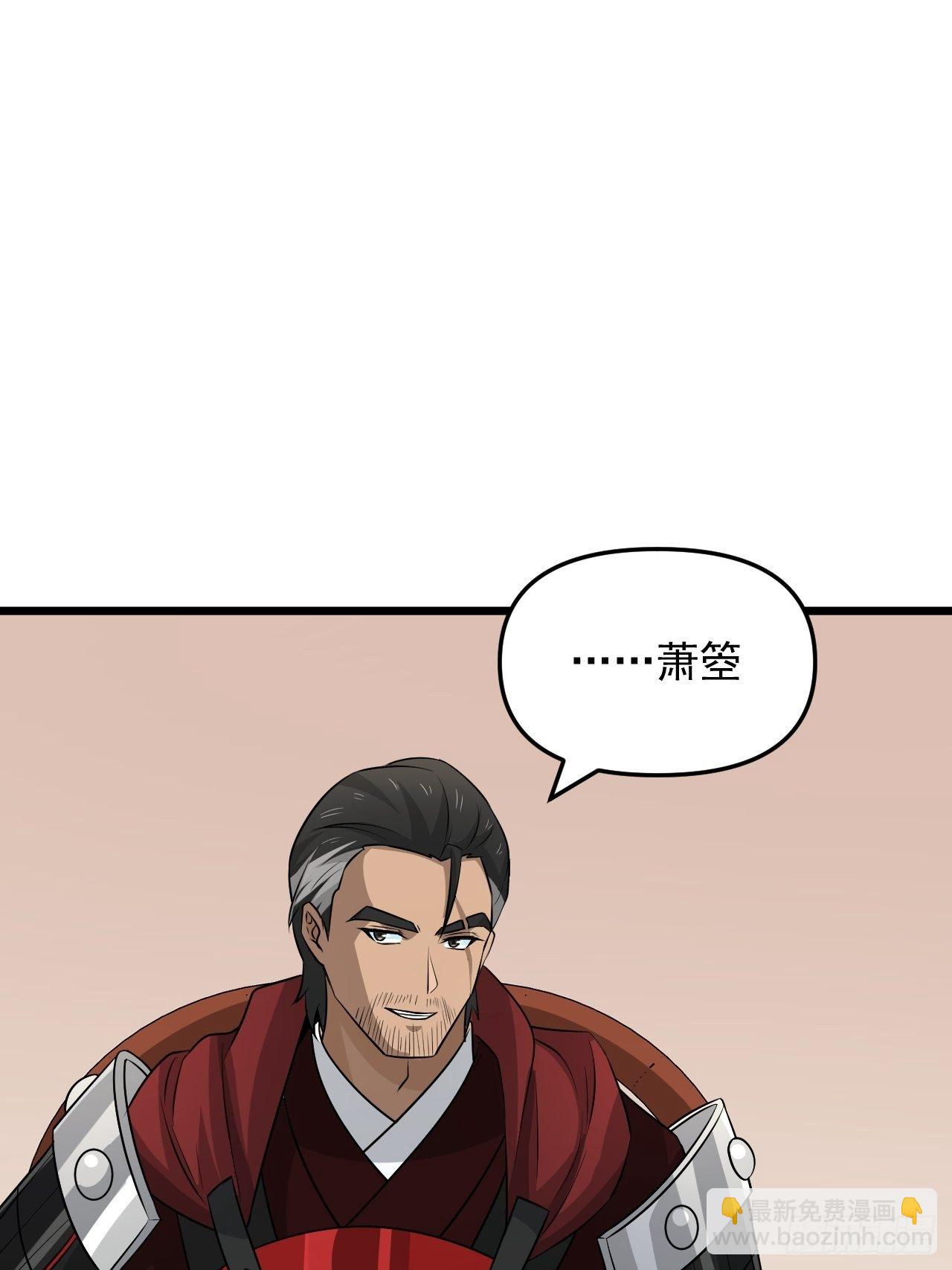 第34话  将门虎子！(1/2)-第37话