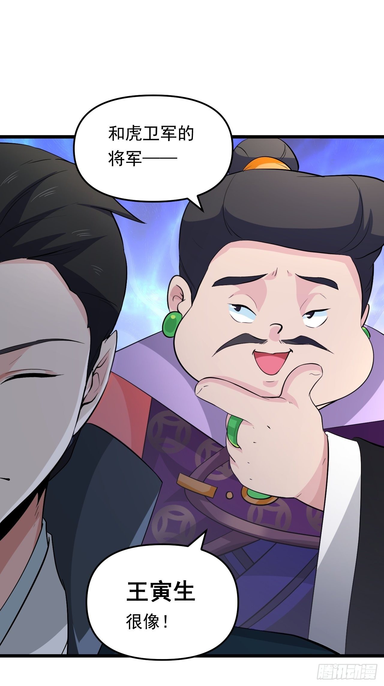 第34话  将门虎子！(1/2)-第37话