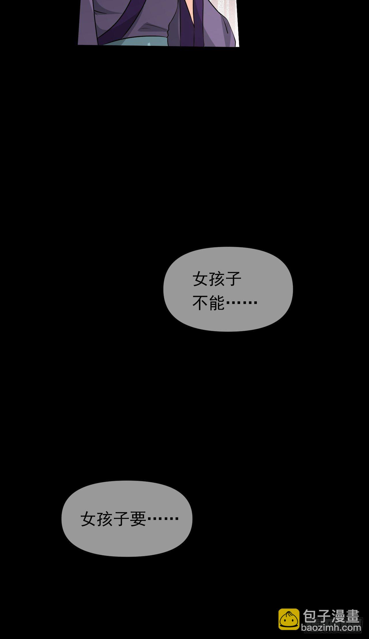 第36话  心有灵犀(1/2)-第39话