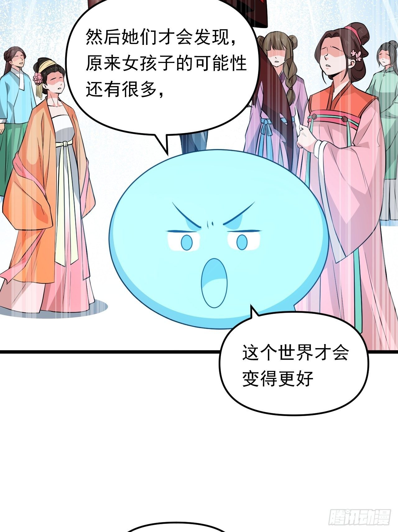 第36话  心有灵犀(1/2)-第39话