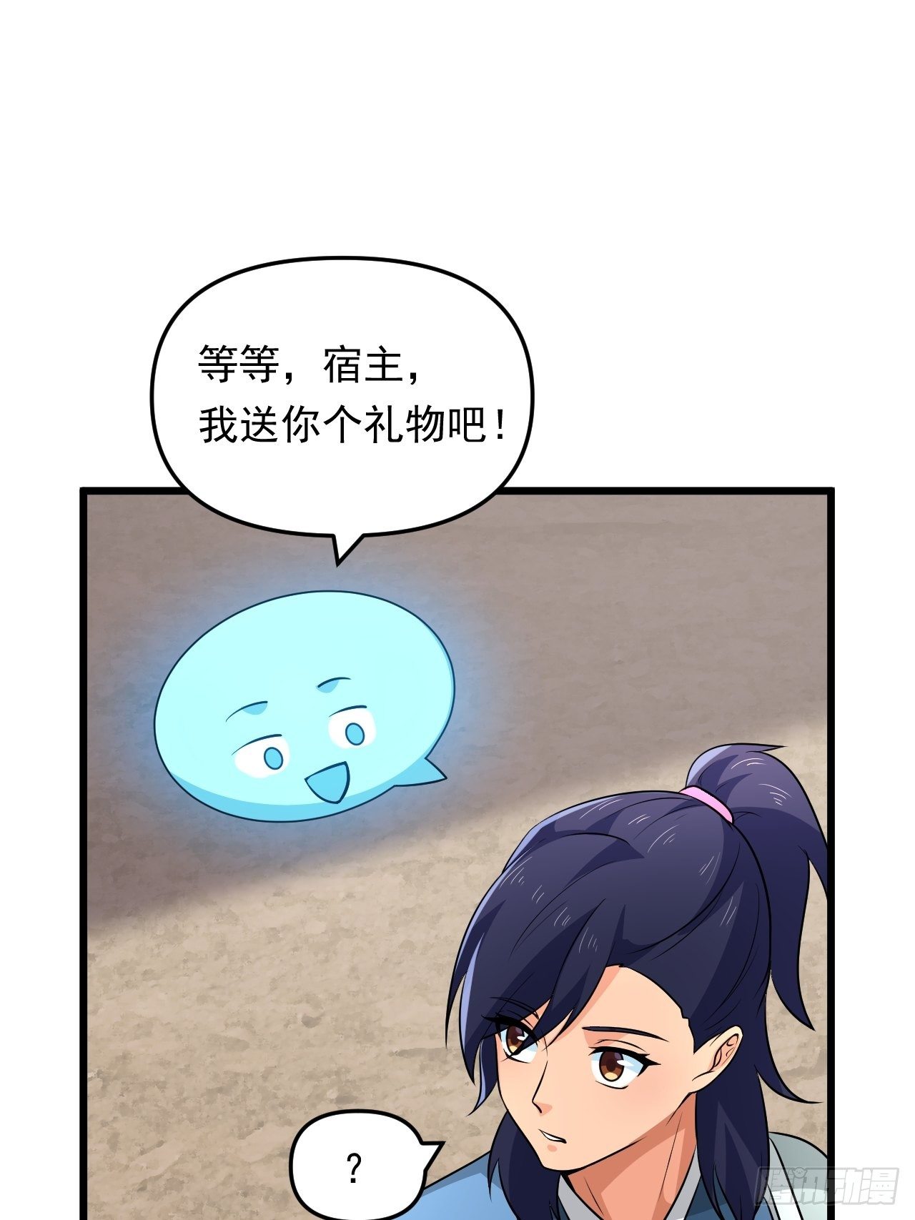 第36话  心有灵犀(1/2)-第39话