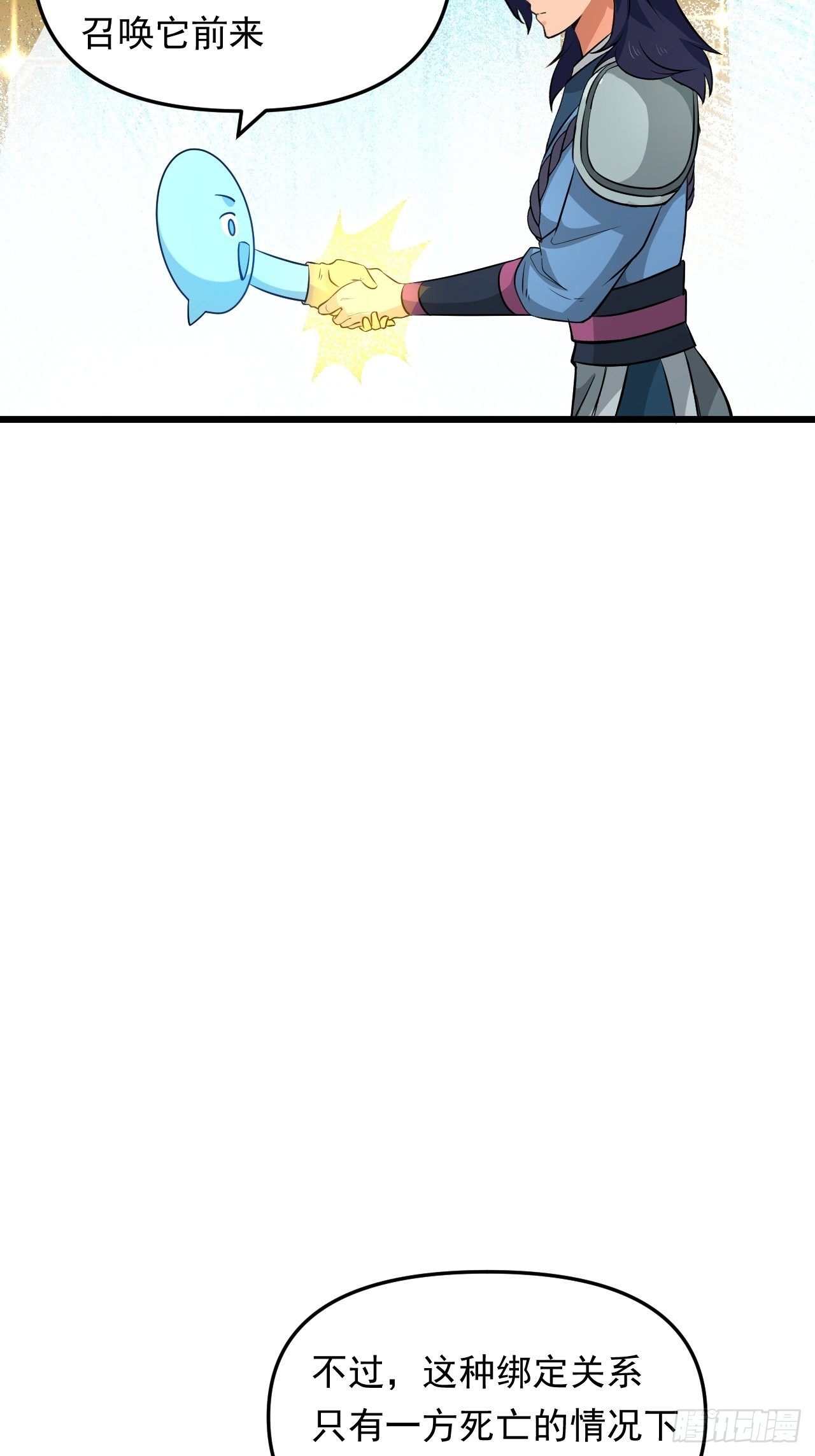 第36话  心有灵犀(1/2)-第39话