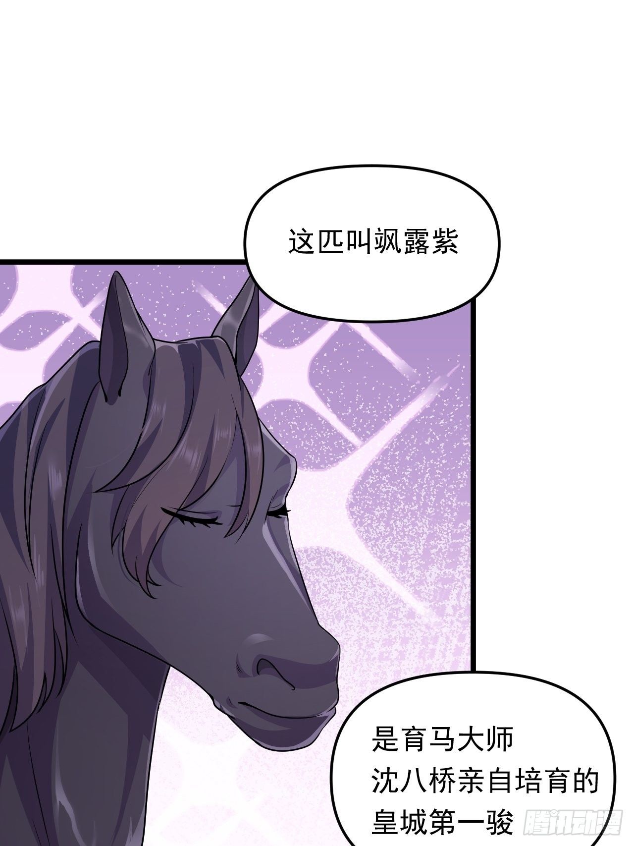 第36话  心有灵犀(1/2)-第39话