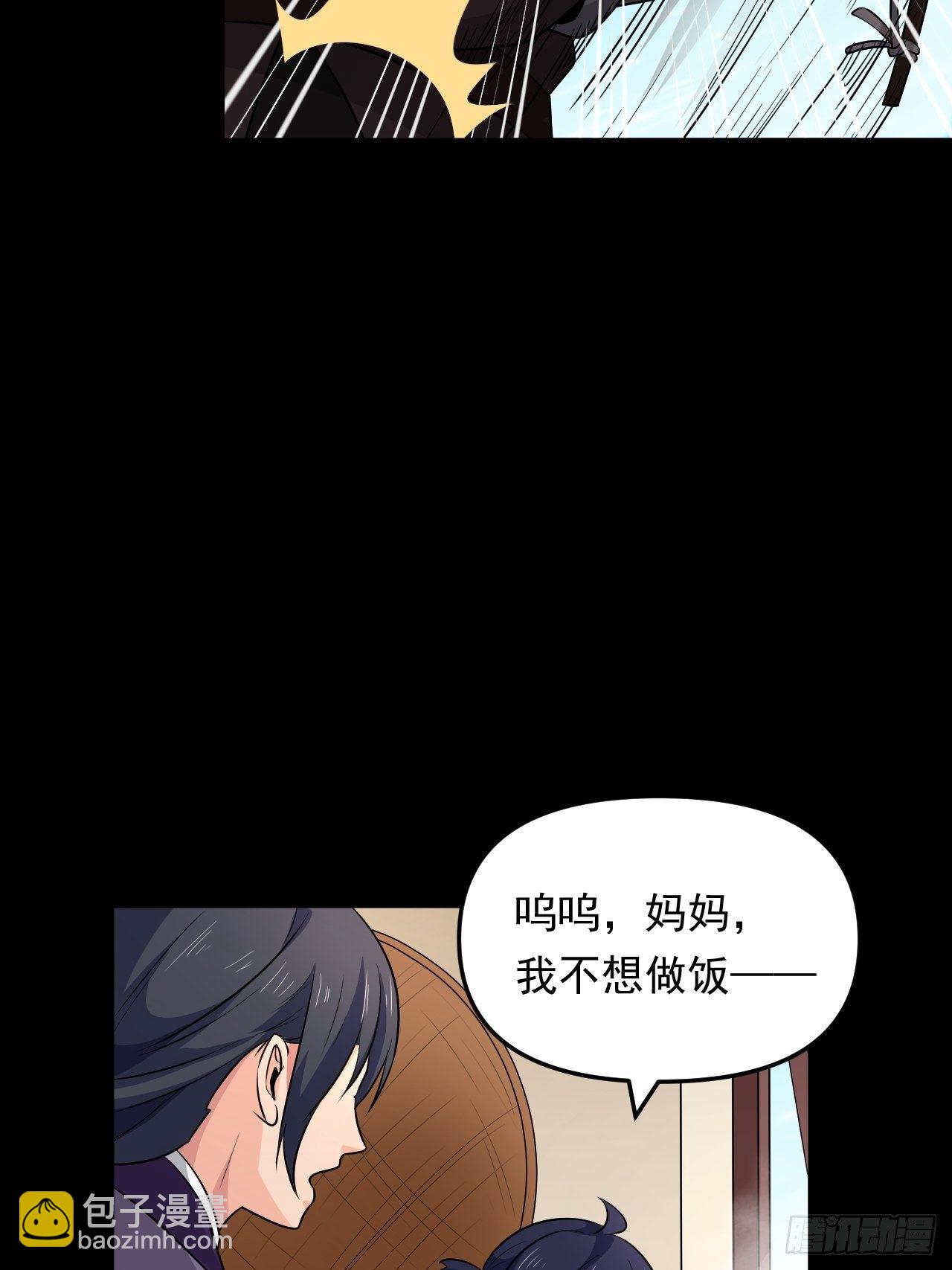 第36话  心有灵犀(1/2)-第39话
