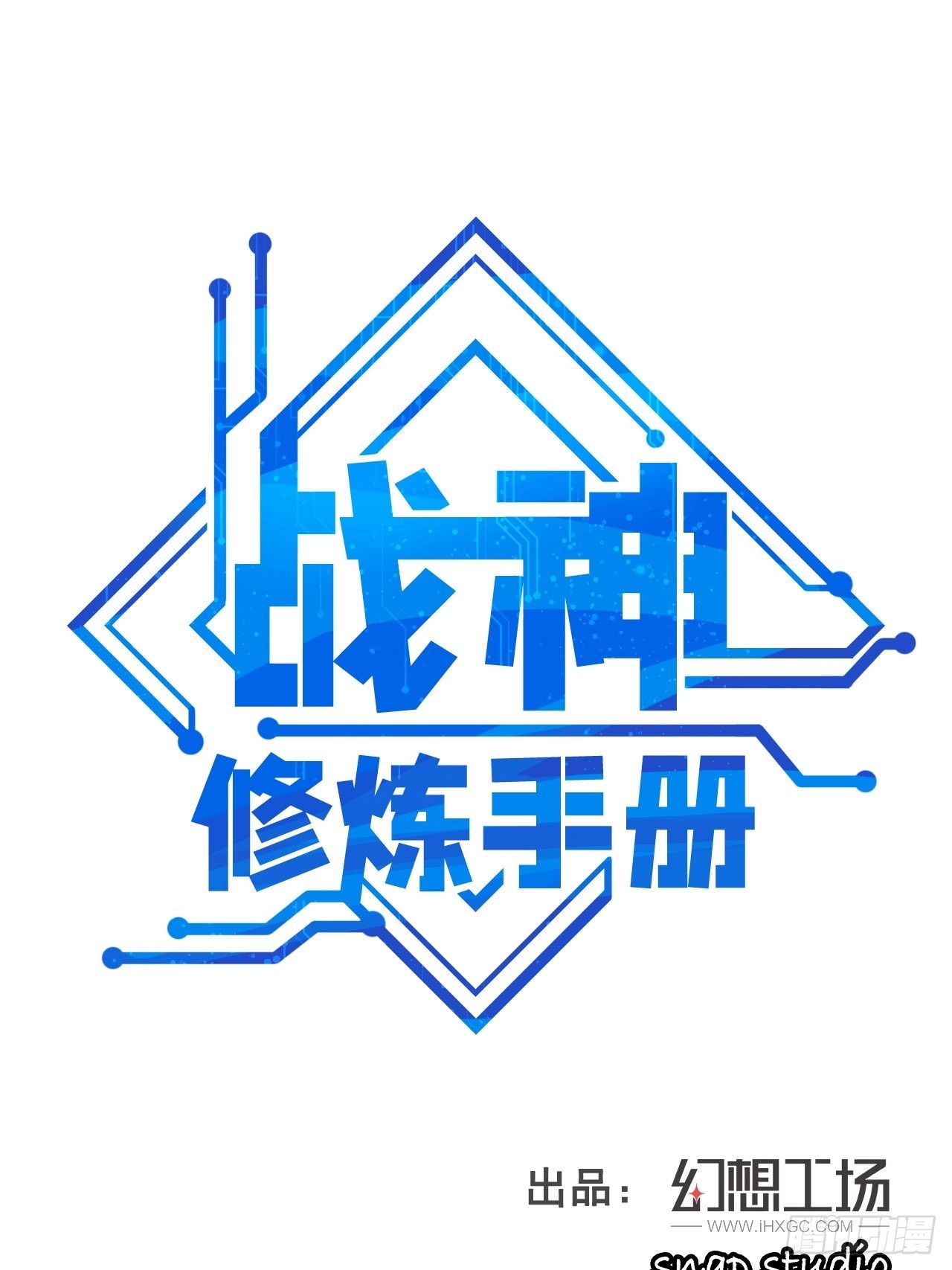 第3话 我是千里眼！(1/2)-第5话