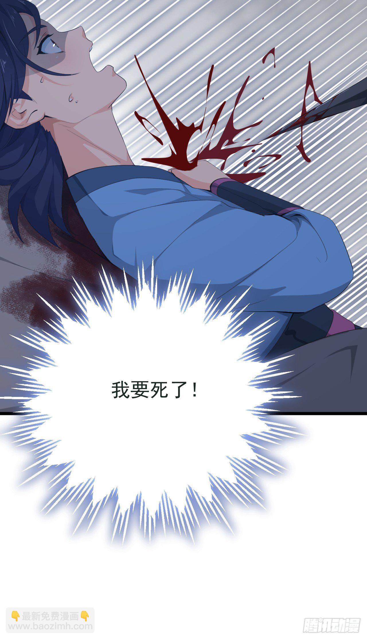 第3话 我是千里眼！(1/2)-第5话