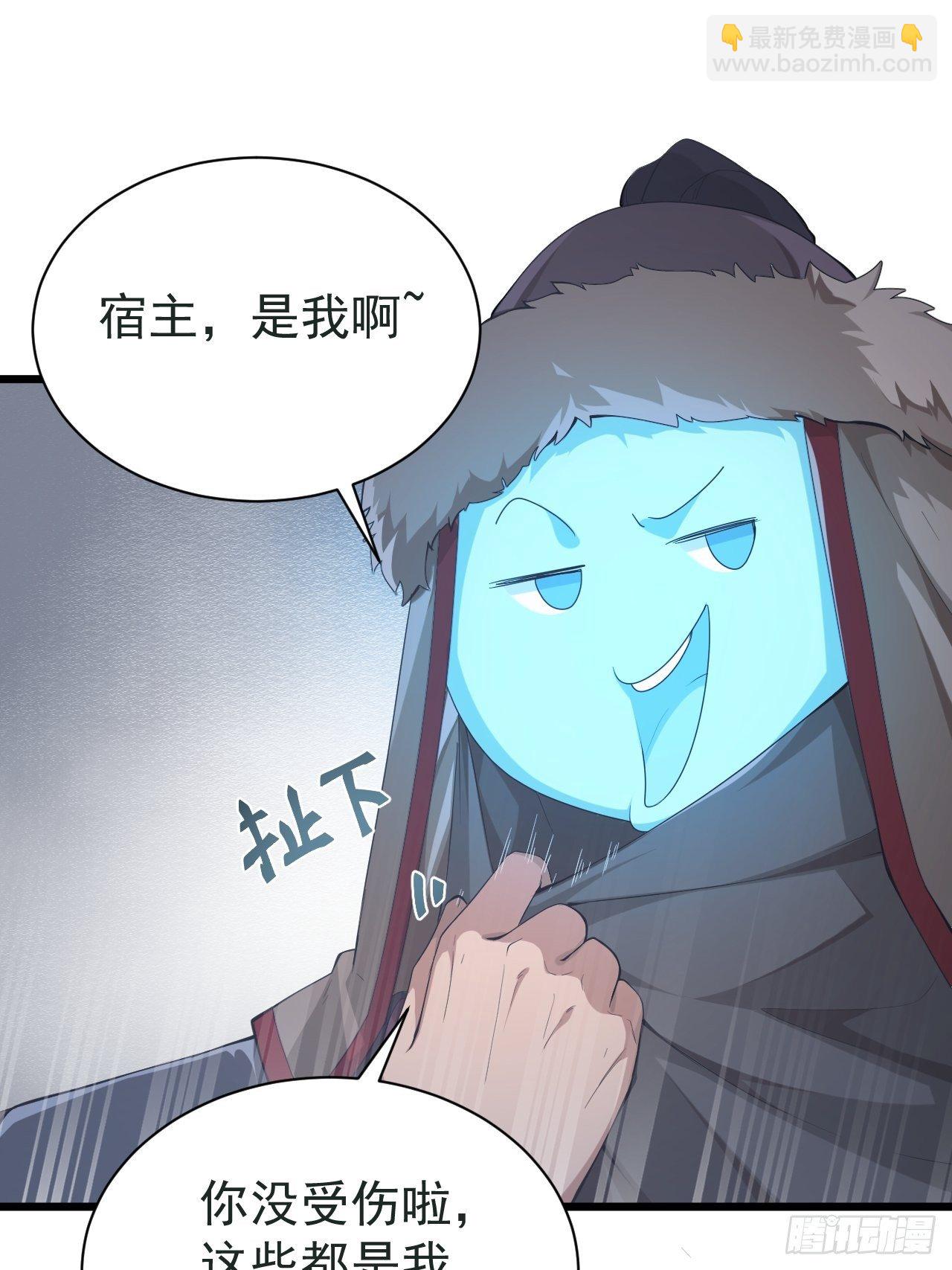 第3话 我是千里眼！(1/2)-第5话