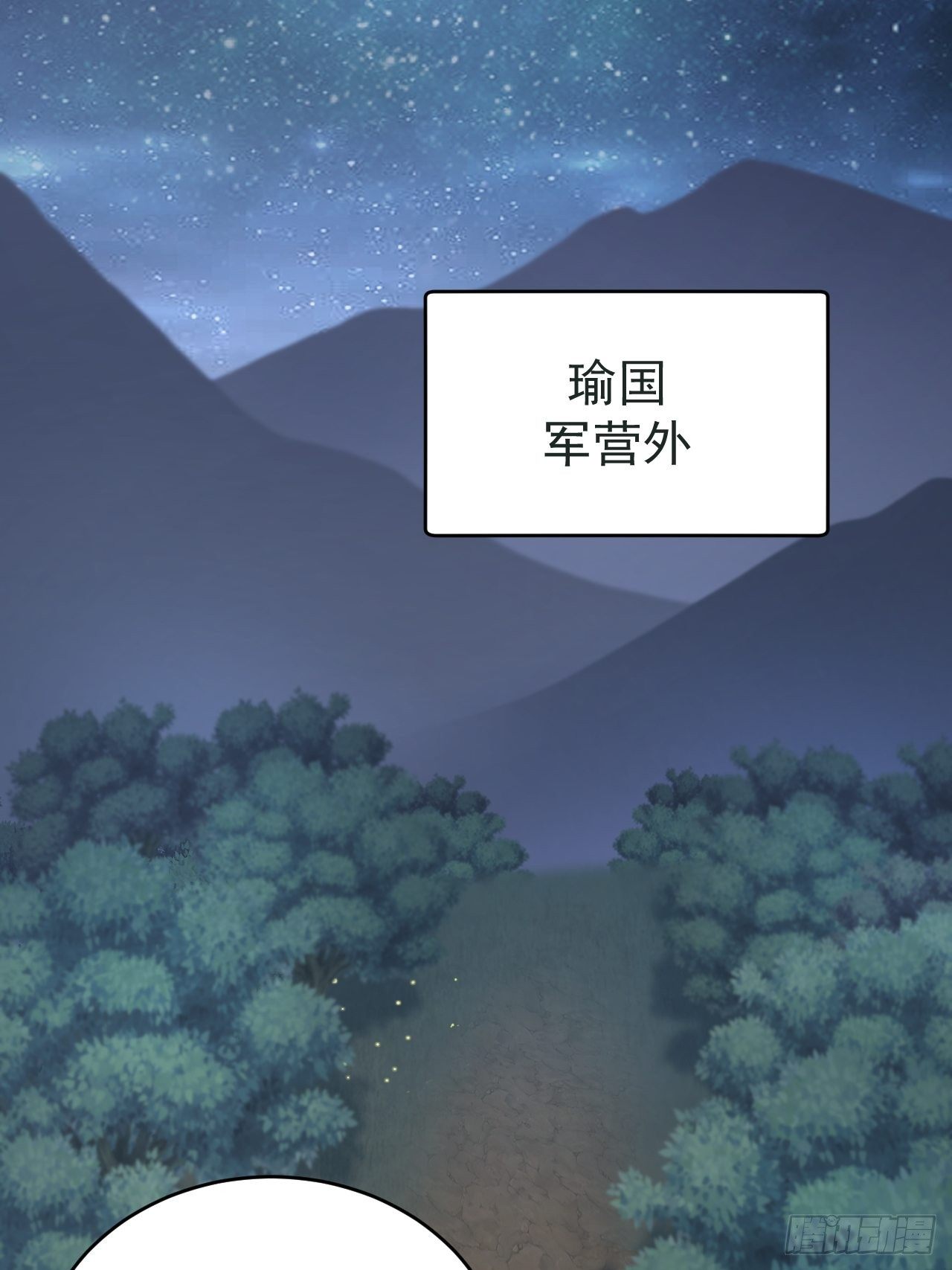 第3话 我是千里眼！(1/2)-第5话