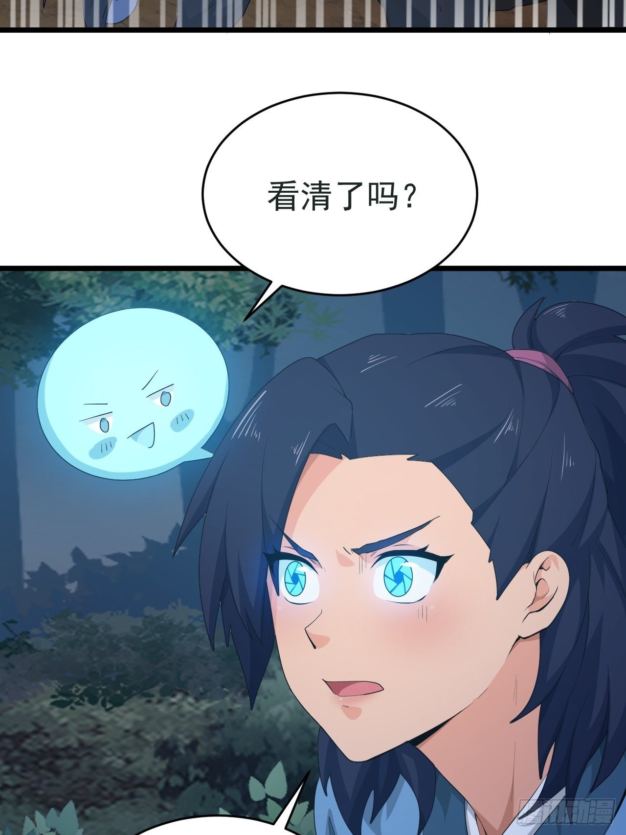 第3话 我是千里眼！(1/2)-第5话