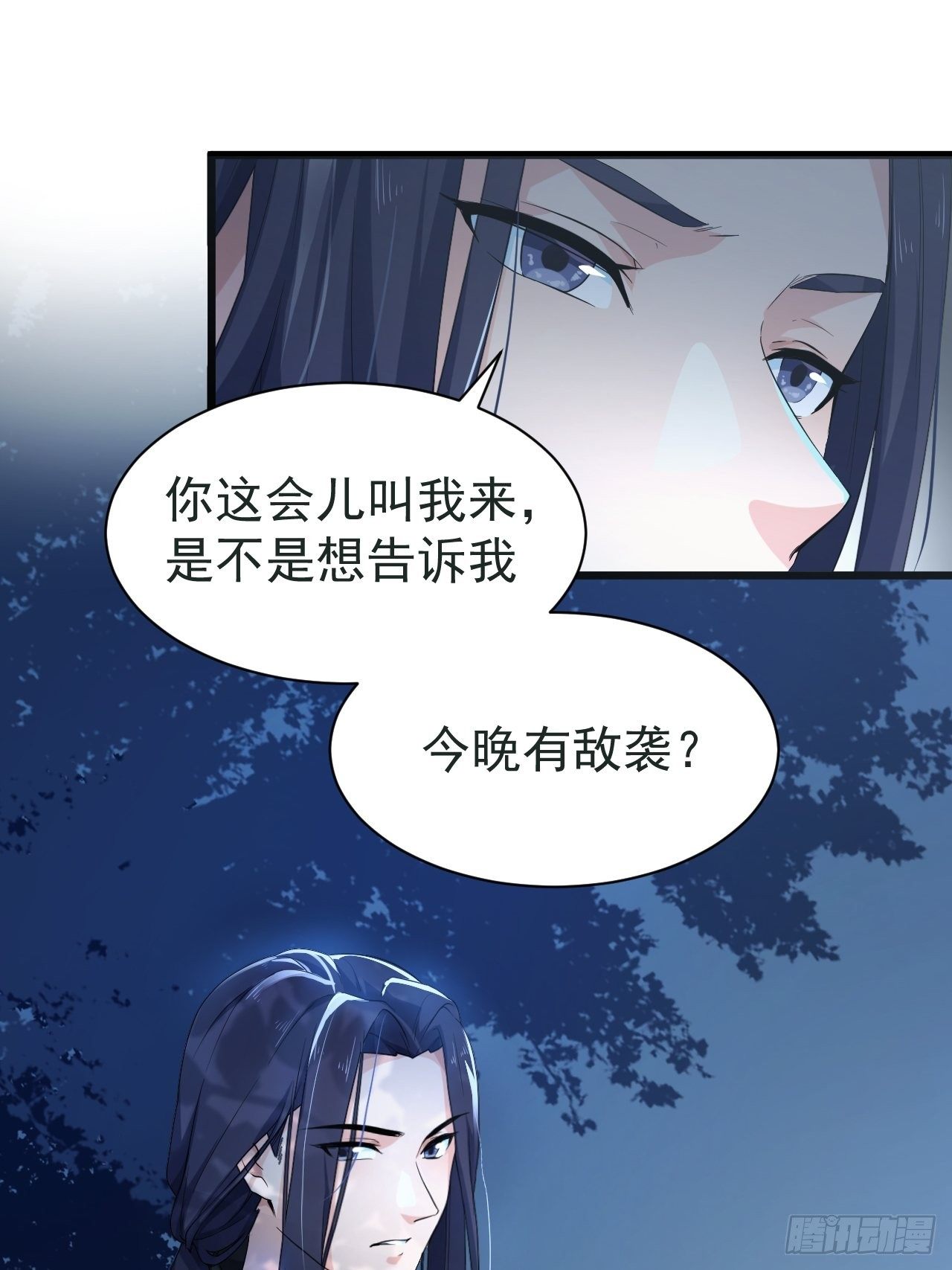 第3话 我是千里眼！(1/2)-第5话