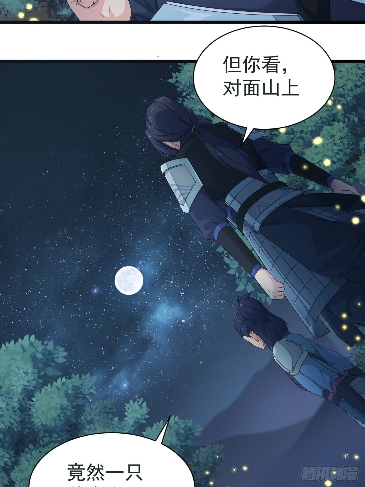 第3话 我是千里眼！(1/2)-第5话