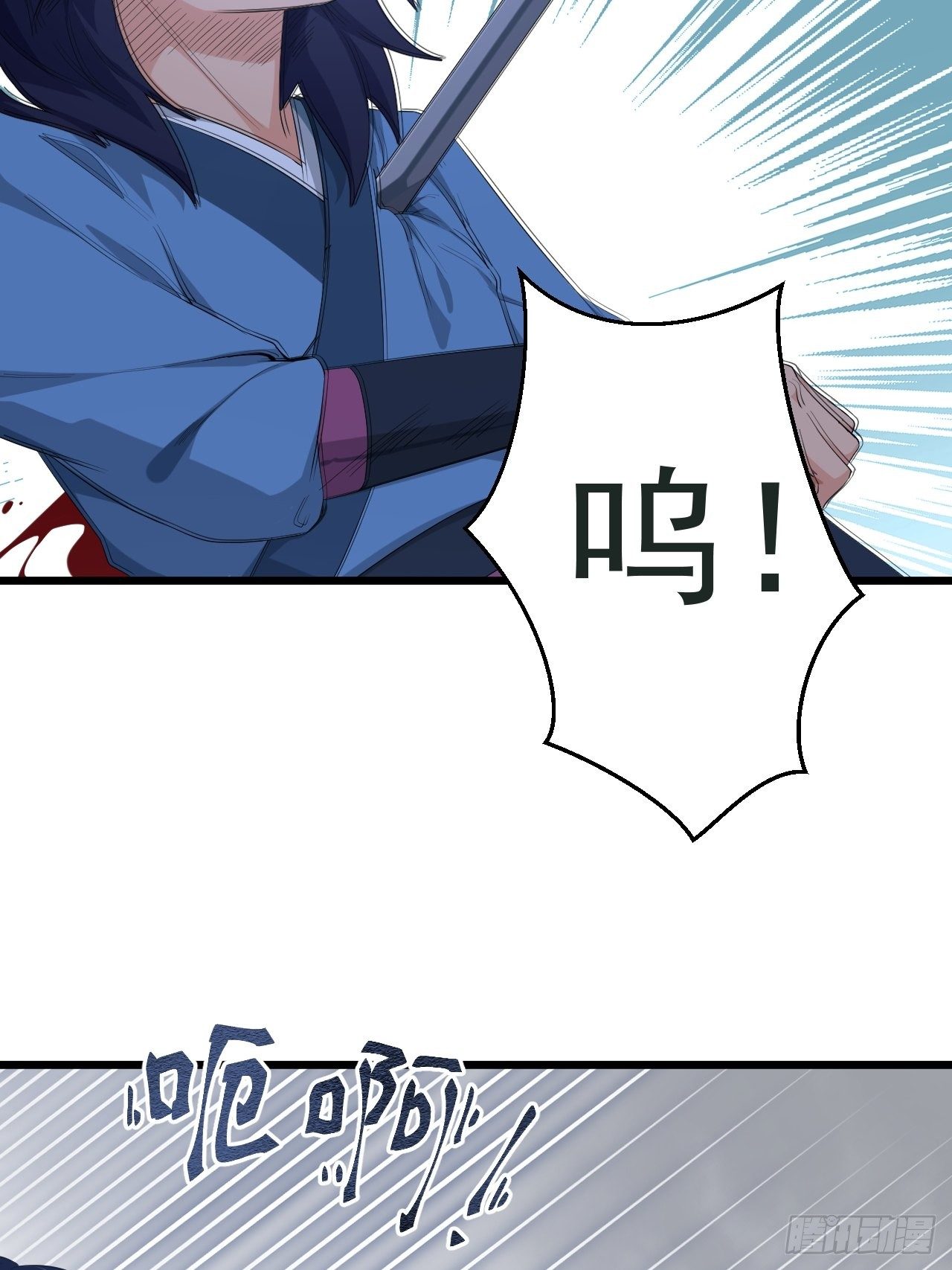 第3话 我是千里眼！(1/2)-第5话