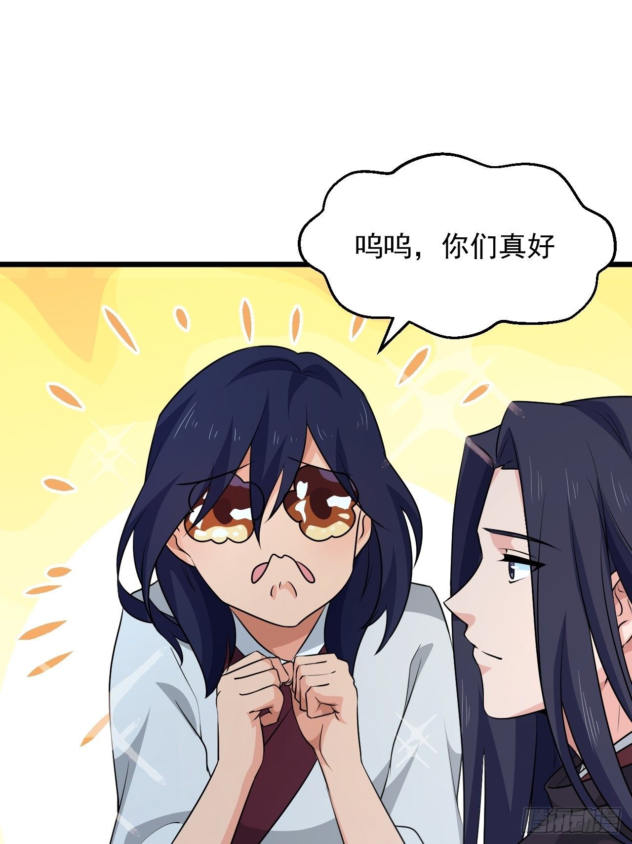 第38话 魅力值商城，开启！(1/2)-第41话