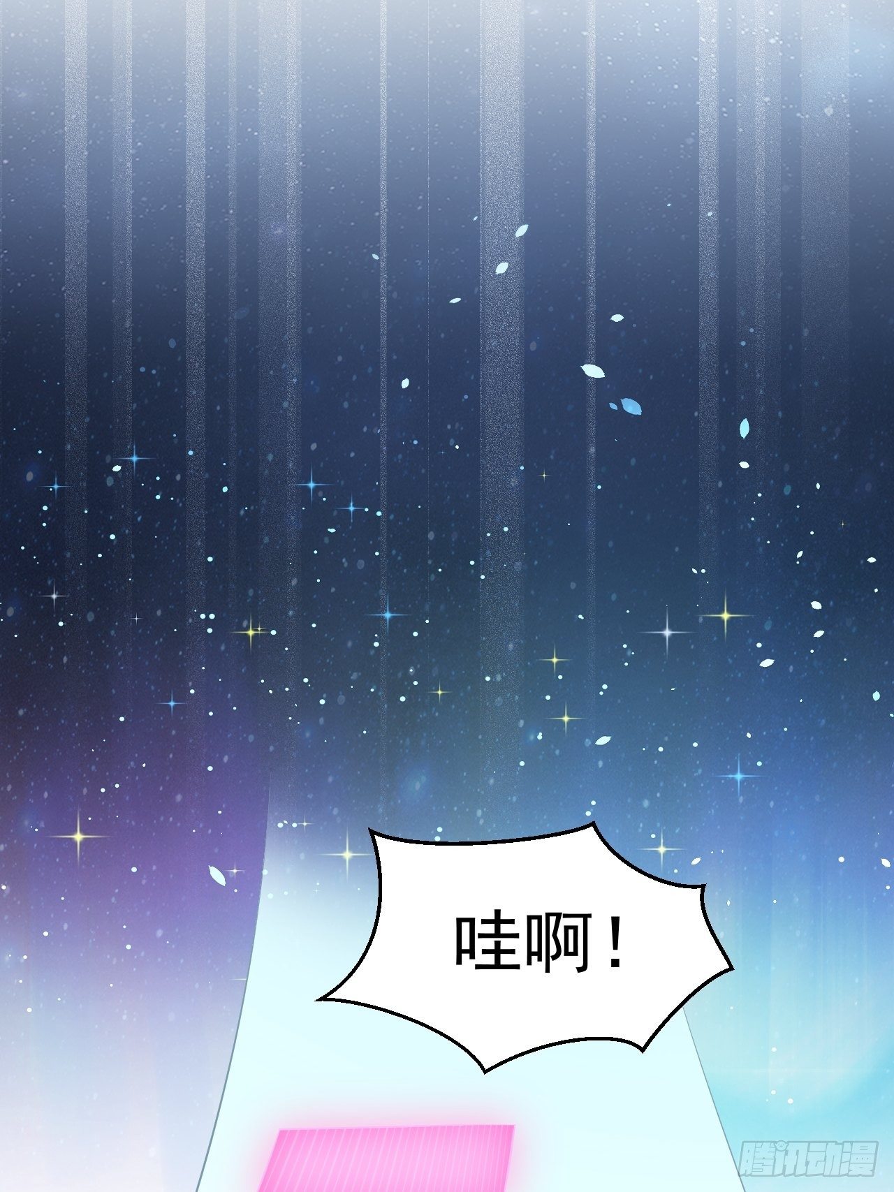 第38话 魅力值商城，开启！(1/2)-第41话