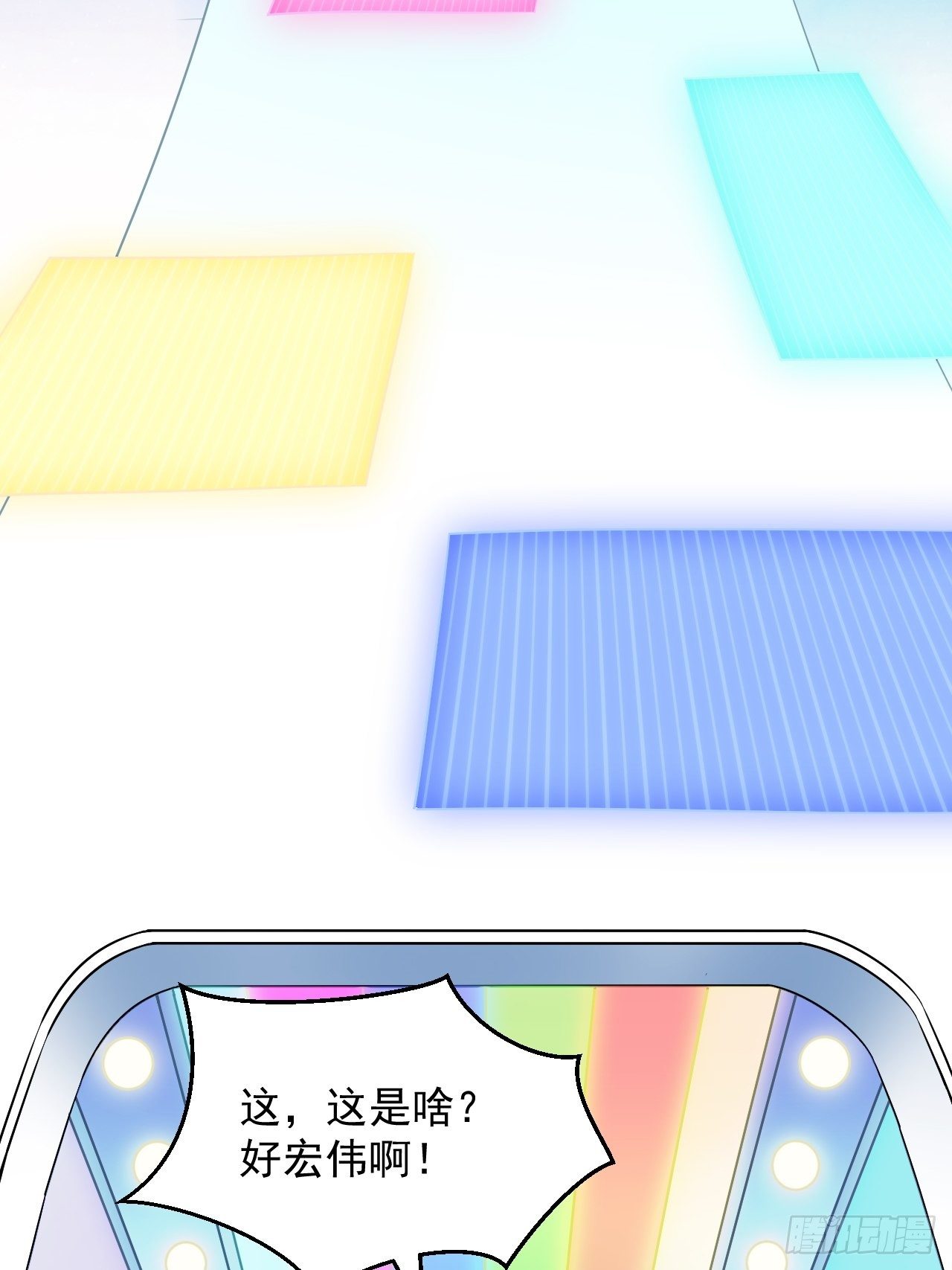 第38话 魅力值商城，开启！(1/2)-第41话