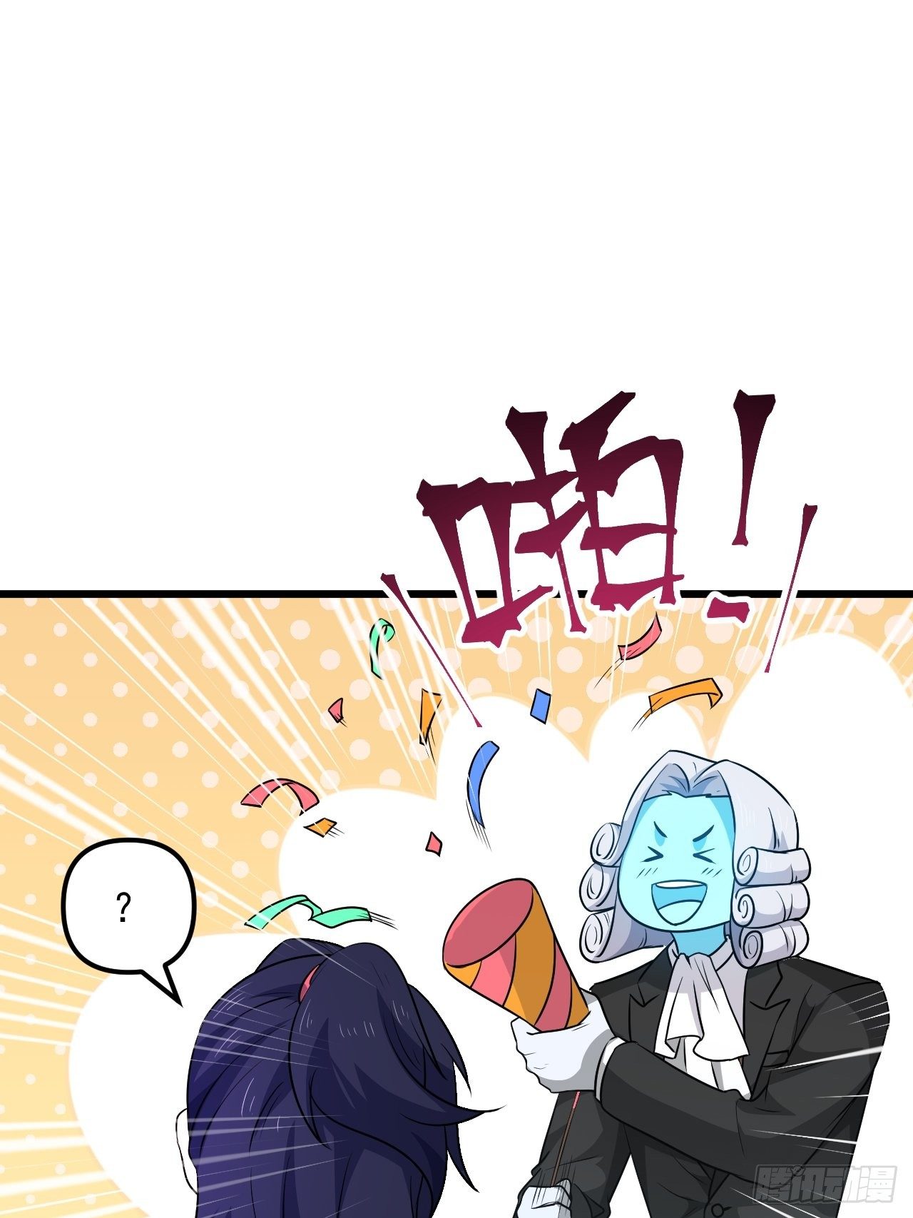 第38话 魅力值商城，开启！(1/2)-第41话