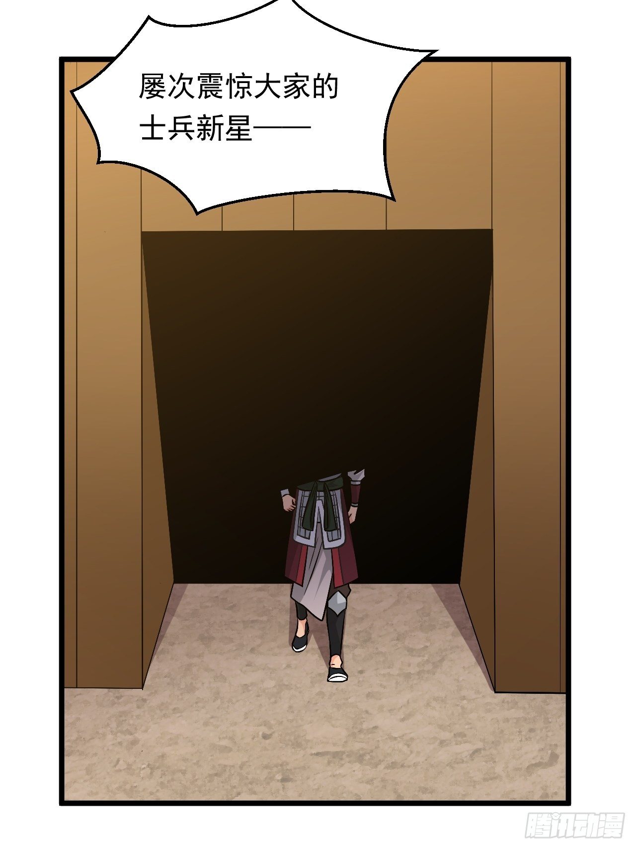 第40话 将军选拔赛！(1/2)-第43话