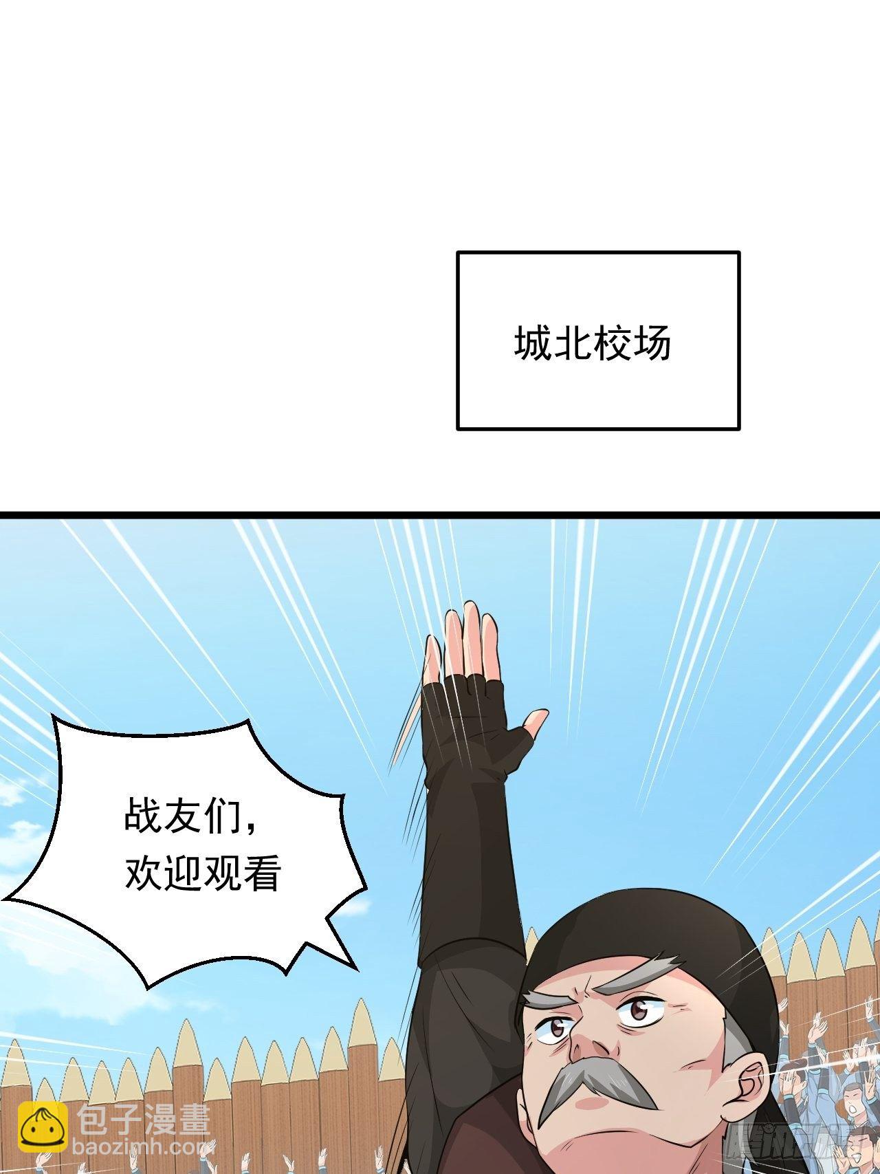 第40话 将军选拔赛！(1/2)-第43话
