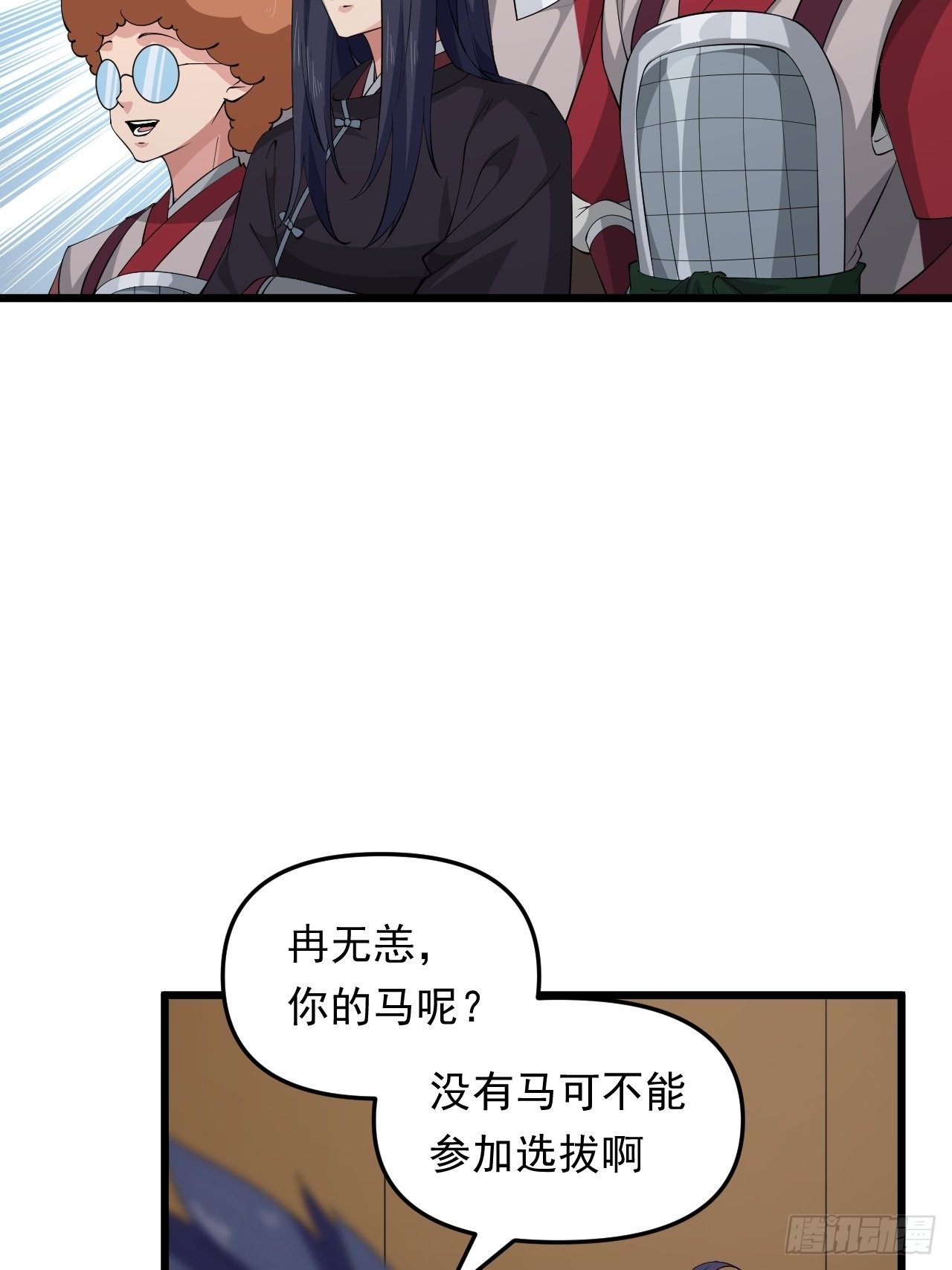 第40话 将军选拔赛！(1/2)-第43话