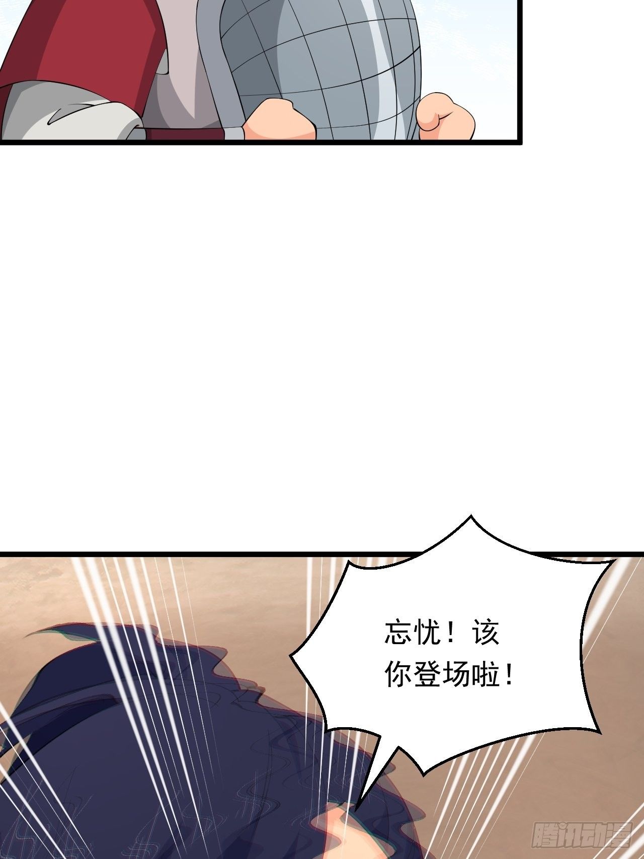 第40话 将军选拔赛！(1/2)-第43话