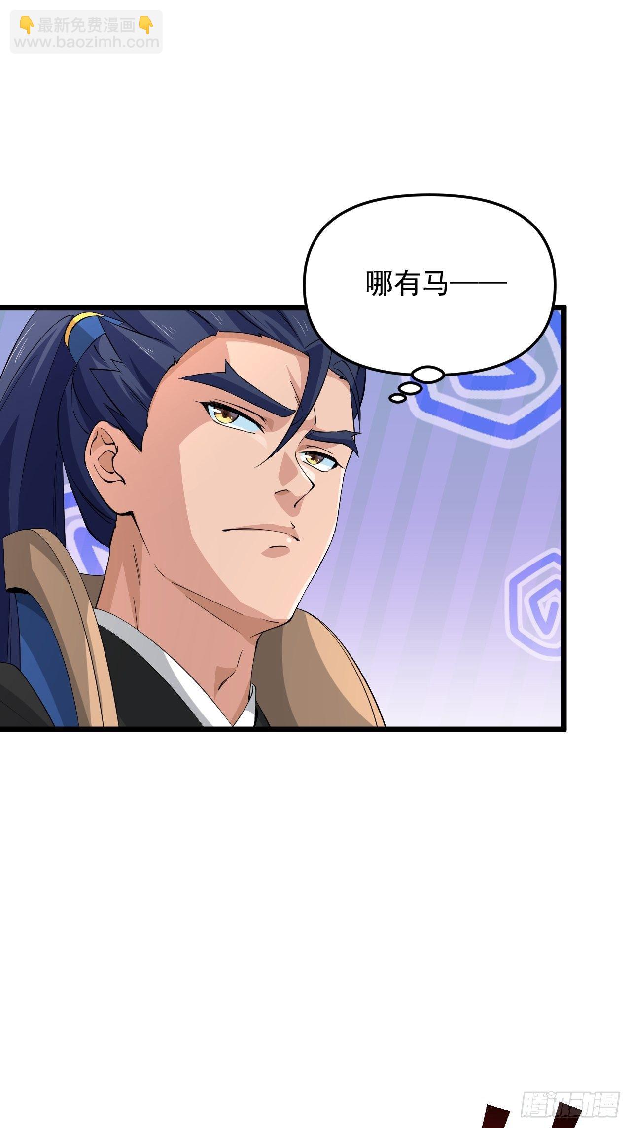 第40话 将军选拔赛！(1/2)-第43话