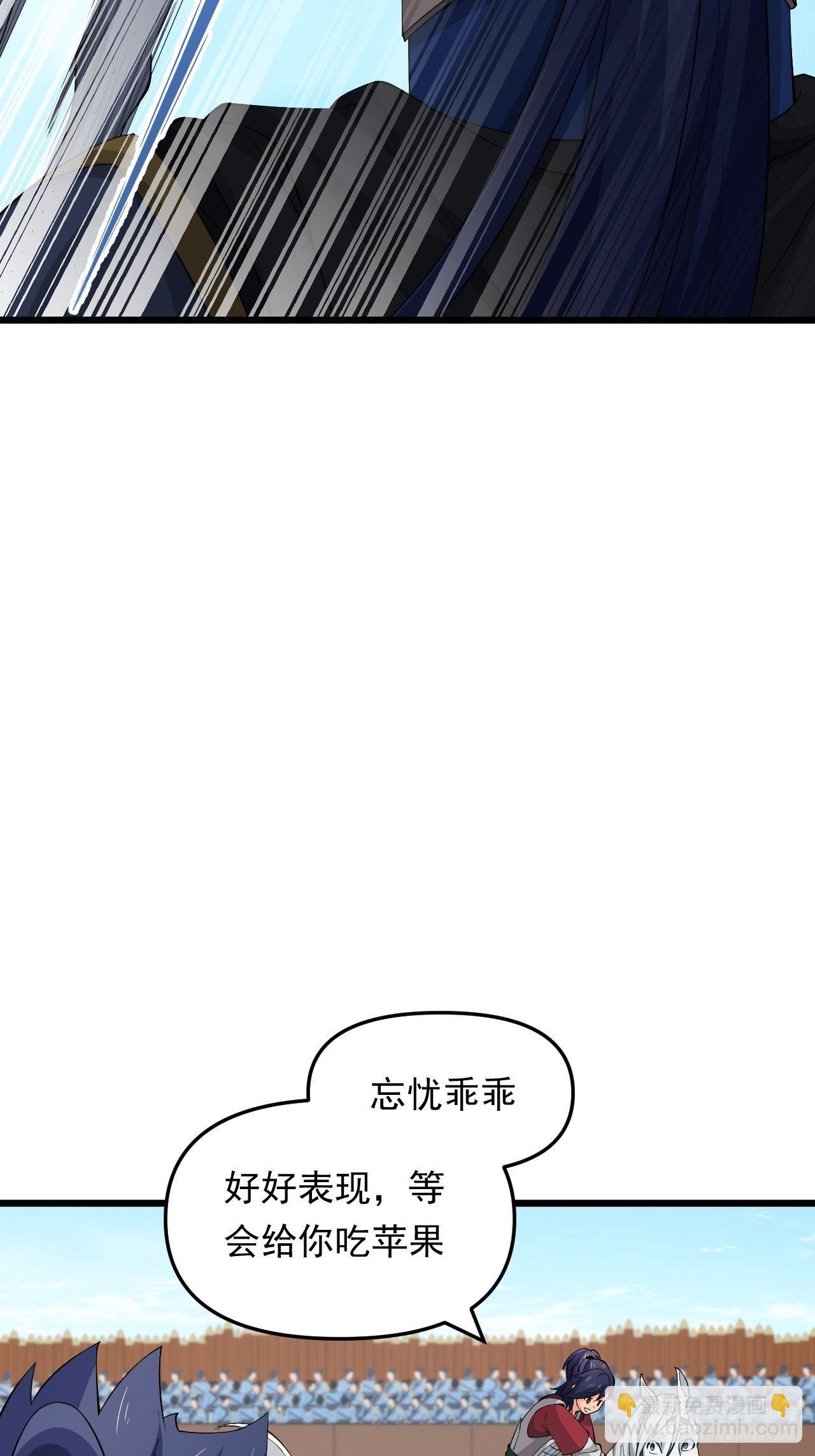 第40话 将军选拔赛！(1/2)-第43话
