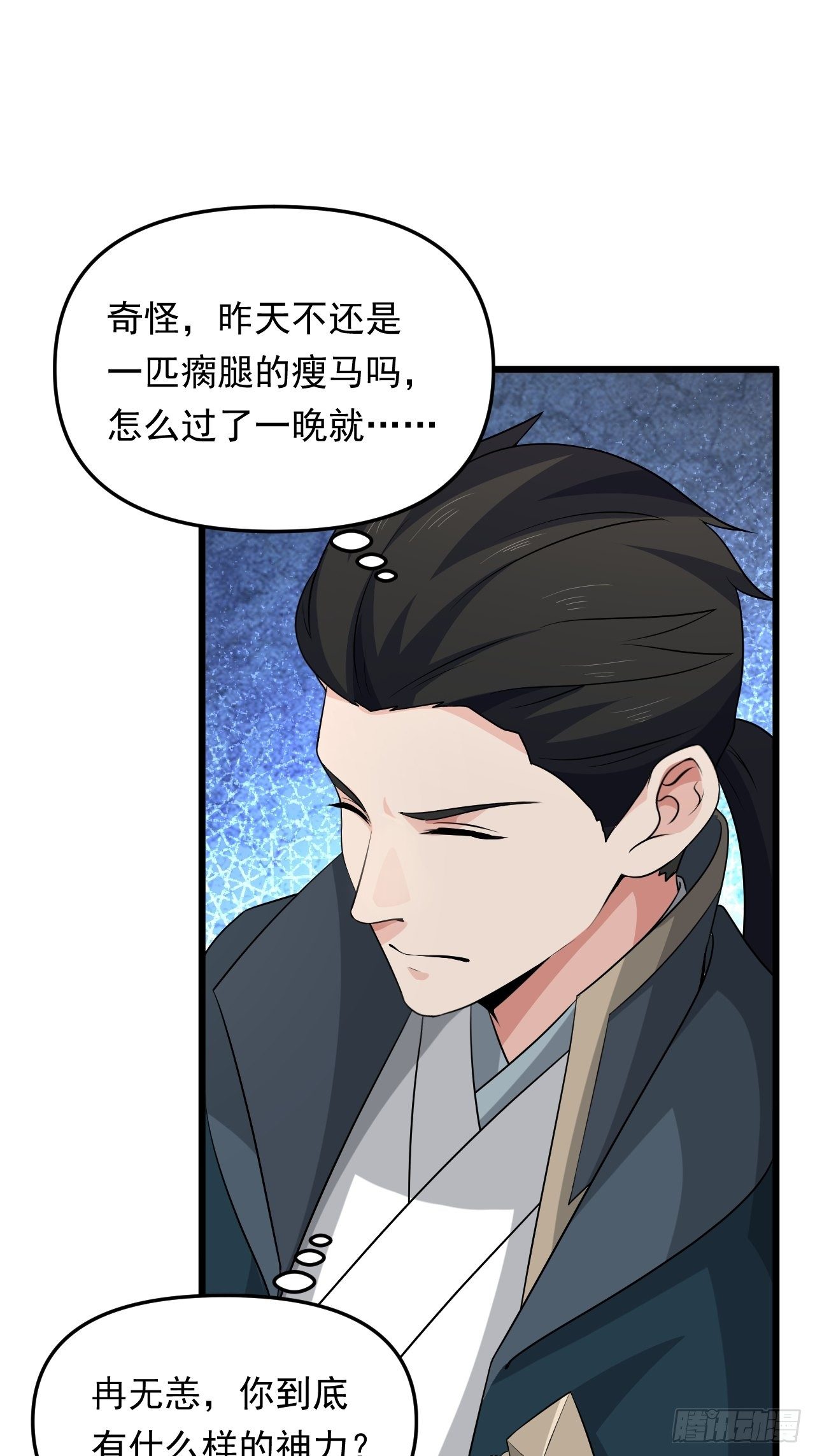 第40话 将军选拔赛！(1/2)-第43话