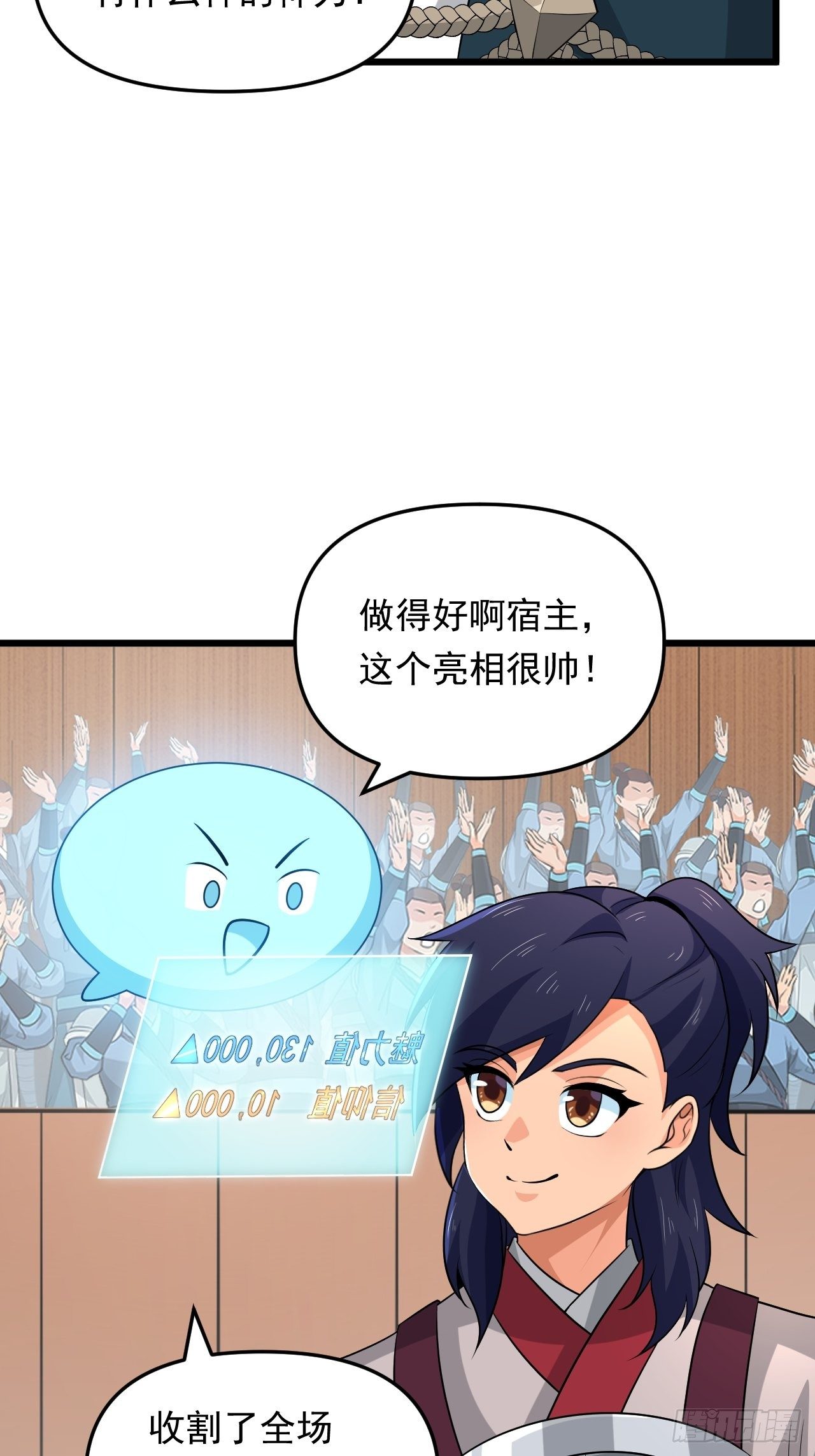 第40话 将军选拔赛！(1/2)-第43话