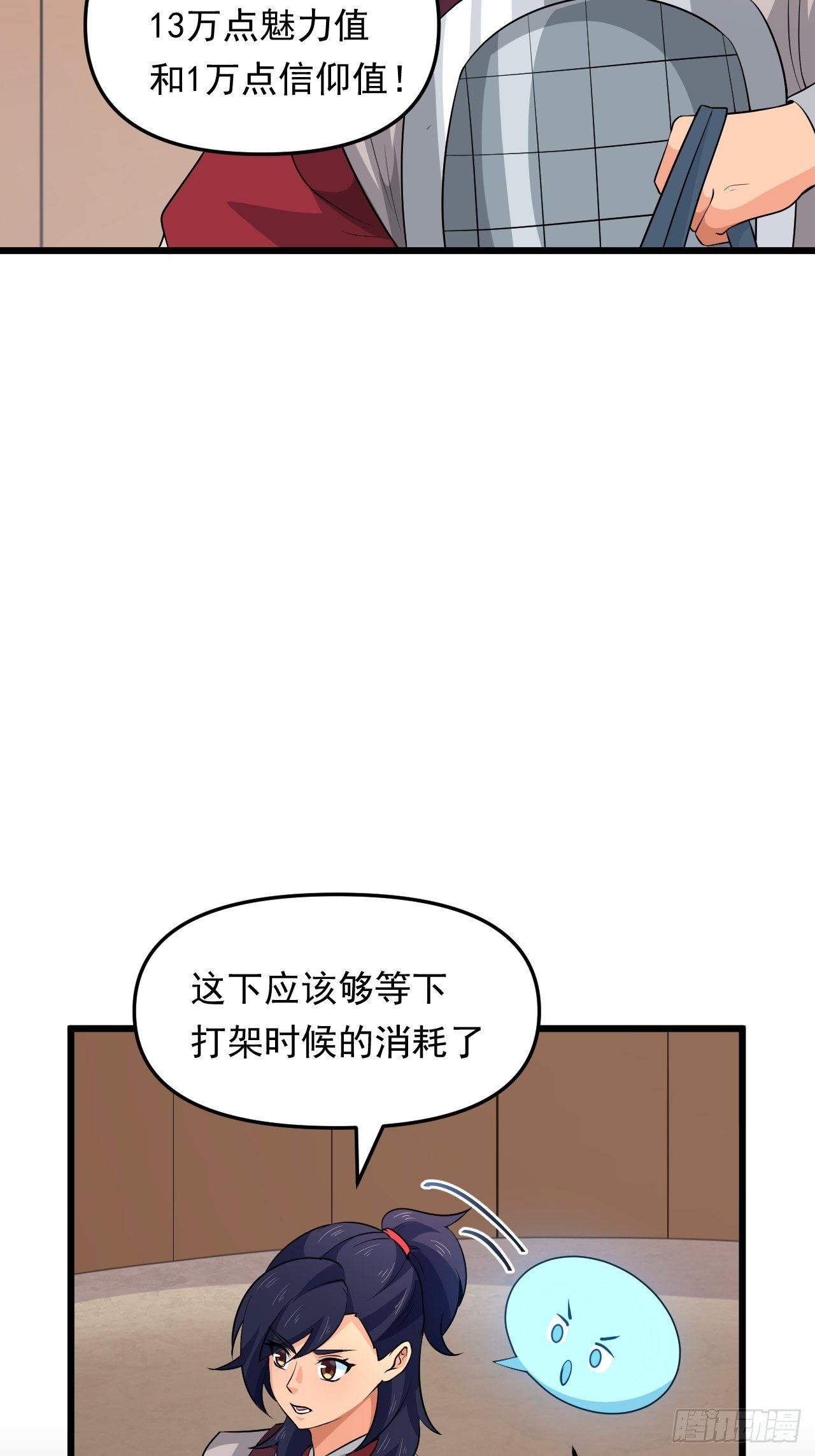 第40话 将军选拔赛！(1/2)-第43话
