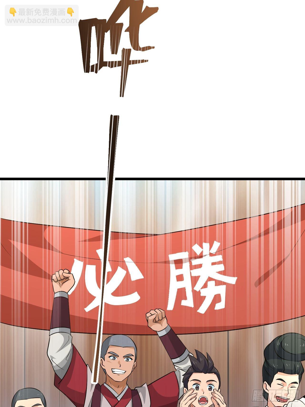 第40话 将军选拔赛！(1/2)-第43话
