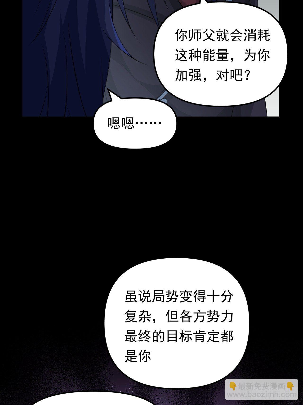 第40话 将军选拔赛！(1/2)-第43话