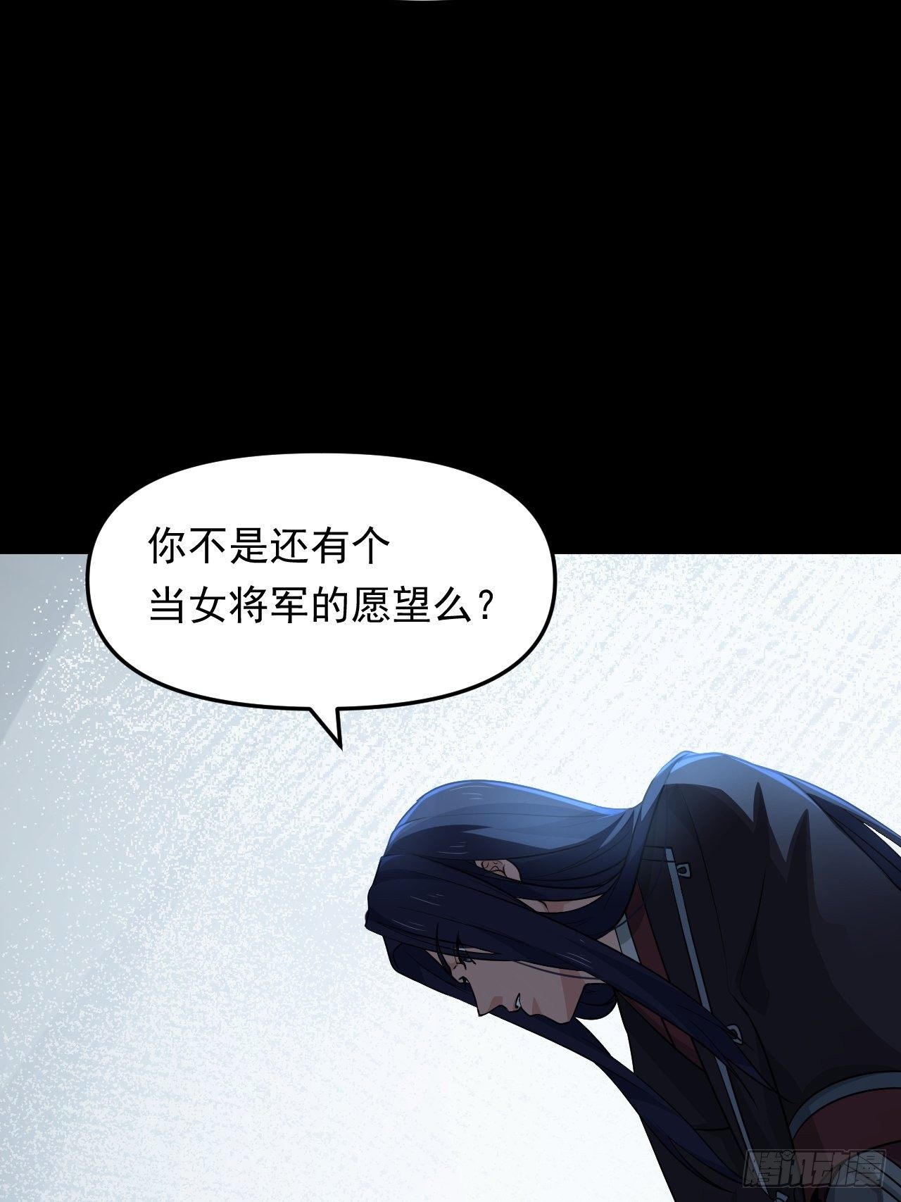 第40话 将军选拔赛！(1/2)-第43话