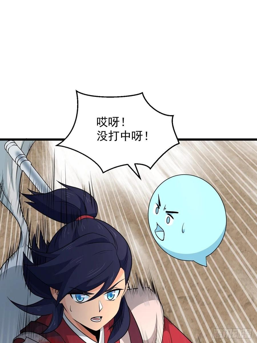 第42话 绝地反击！(1/2)-第45话