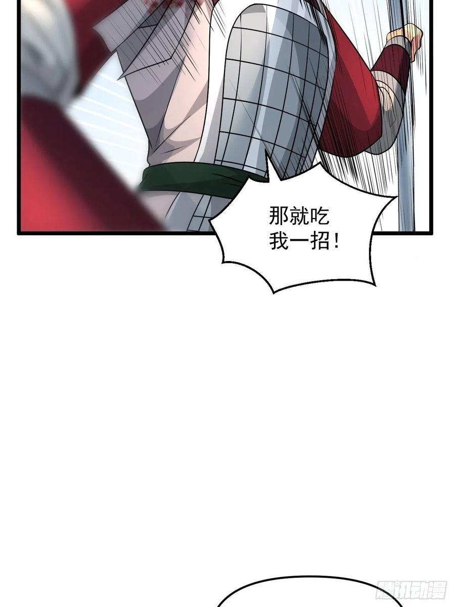第42话 绝地反击！(1/2)-第45话
