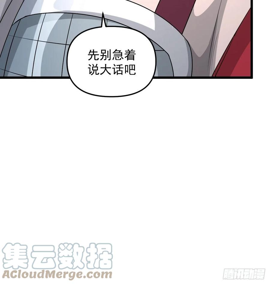 第42话 绝地反击！(1/2)-第45话