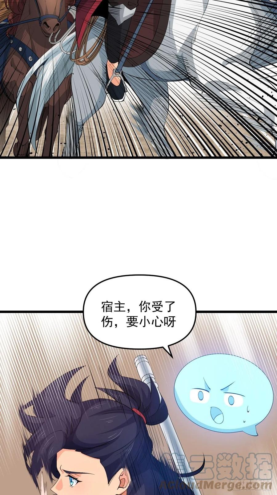 第42话 绝地反击！(1/2)-第45话