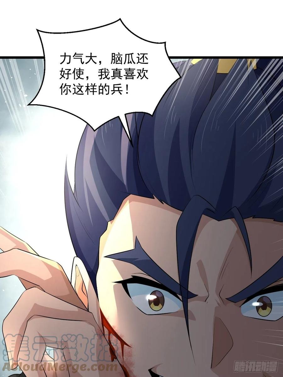 第42话 绝地反击！(1/2)-第45话