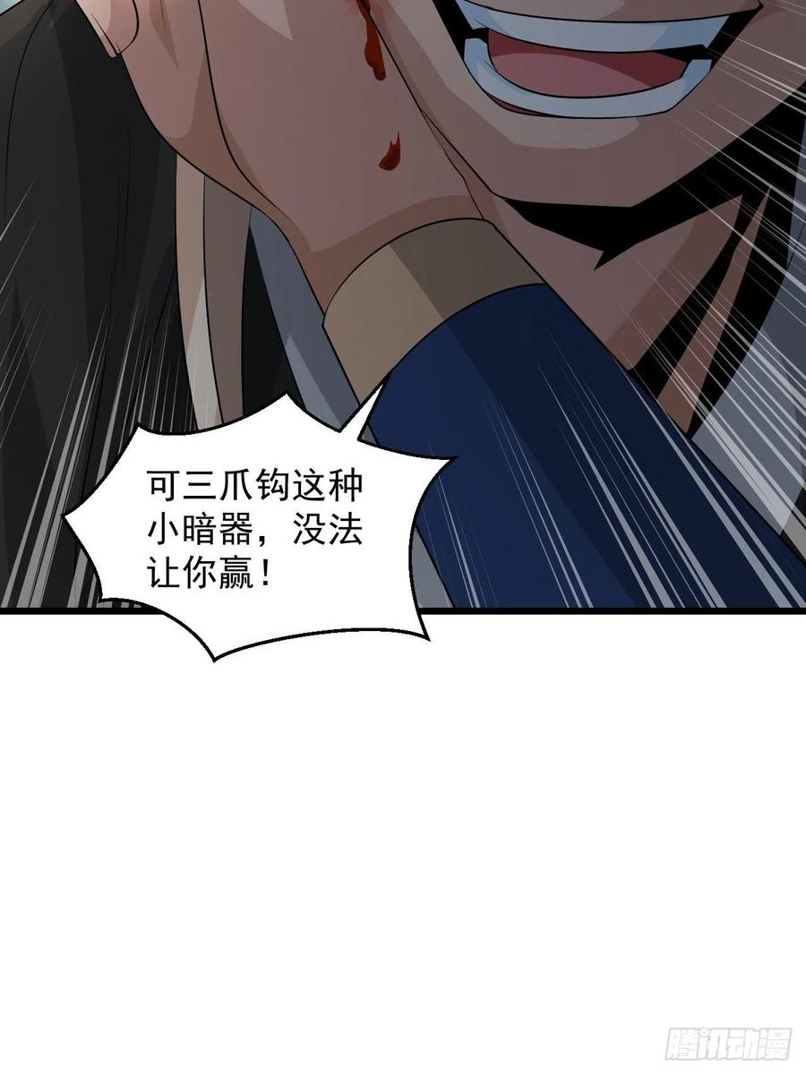 第42话 绝地反击！(1/2)-第45话