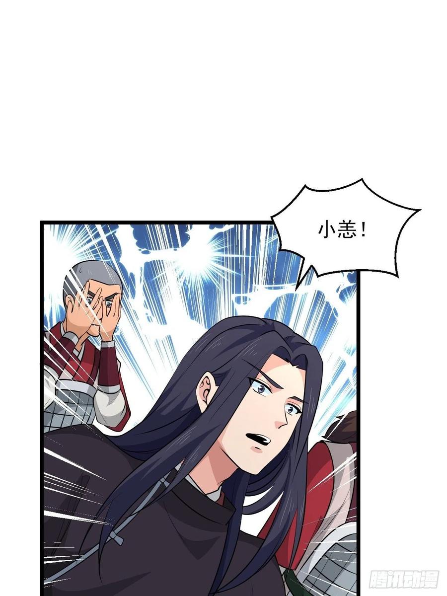 第42话 绝地反击！(1/2)-第45话