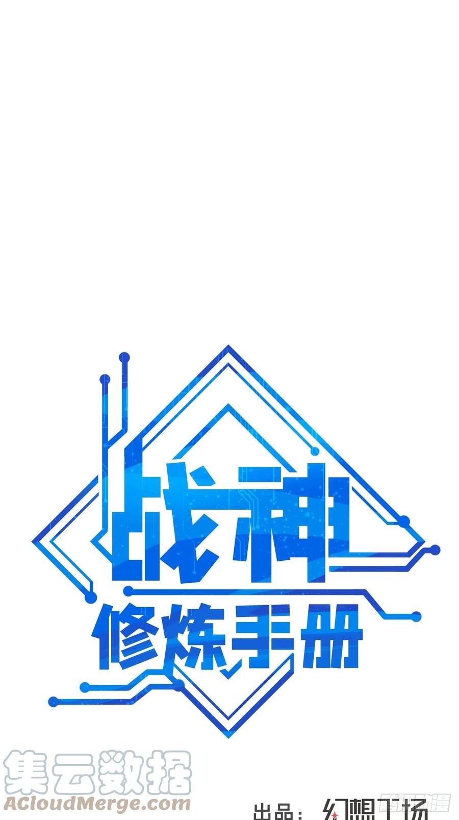 第44话 女人的界限？(1/2)-第47话