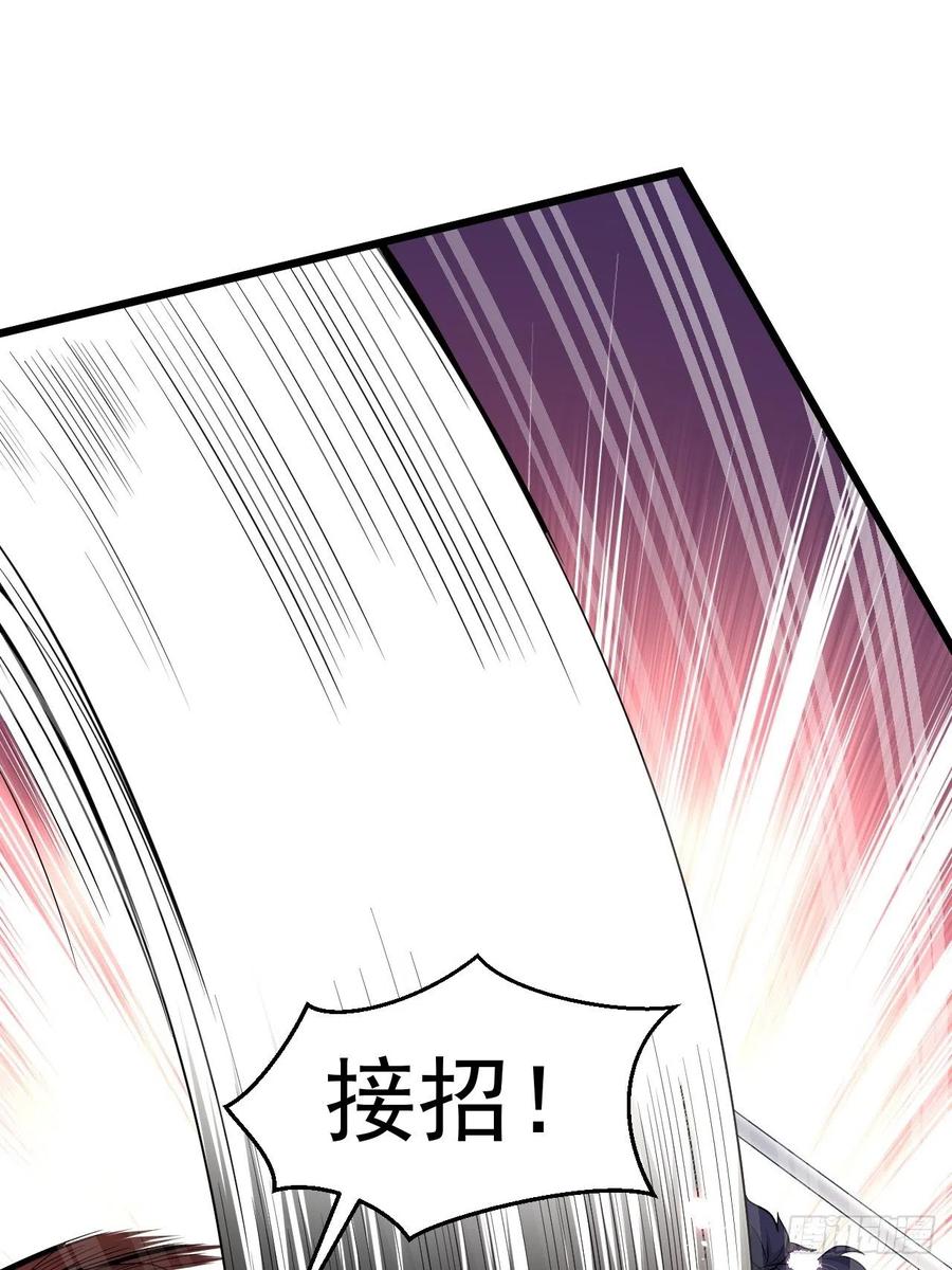 第44话 女人的界限？(1/2)-第47话
