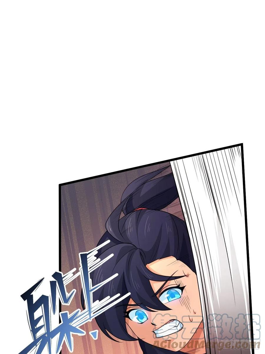 第44话 女人的界限？(1/2)-第47话