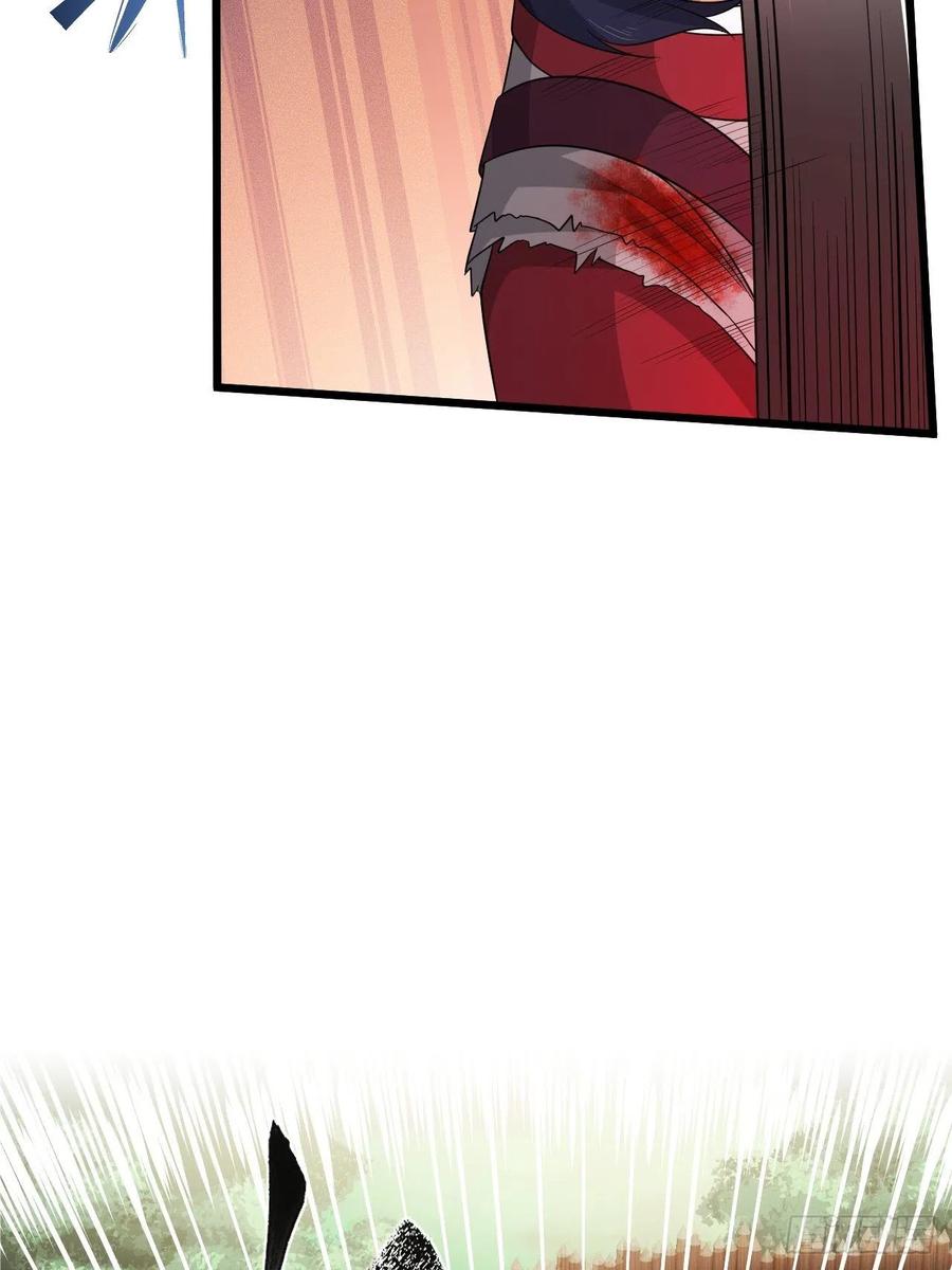 第44话 女人的界限？(1/2)-第47话