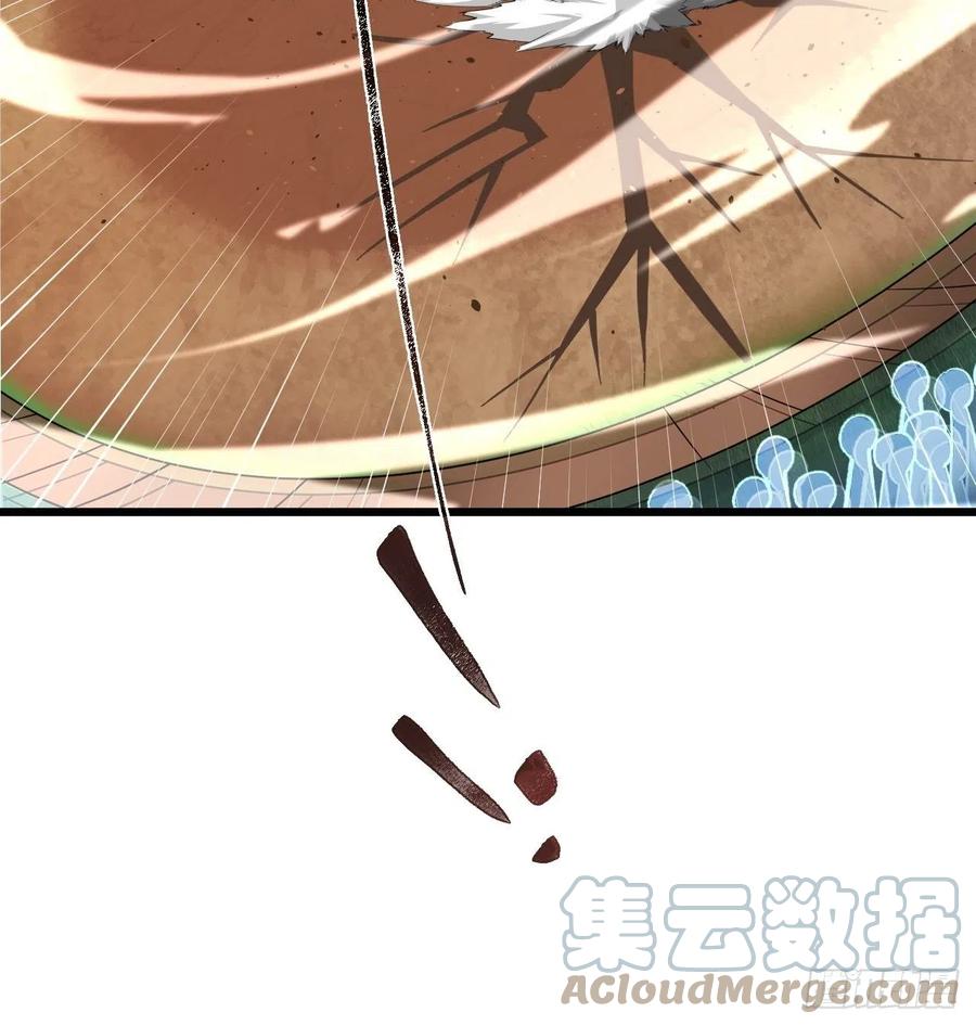 第44话 女人的界限？(1/2)-第47话