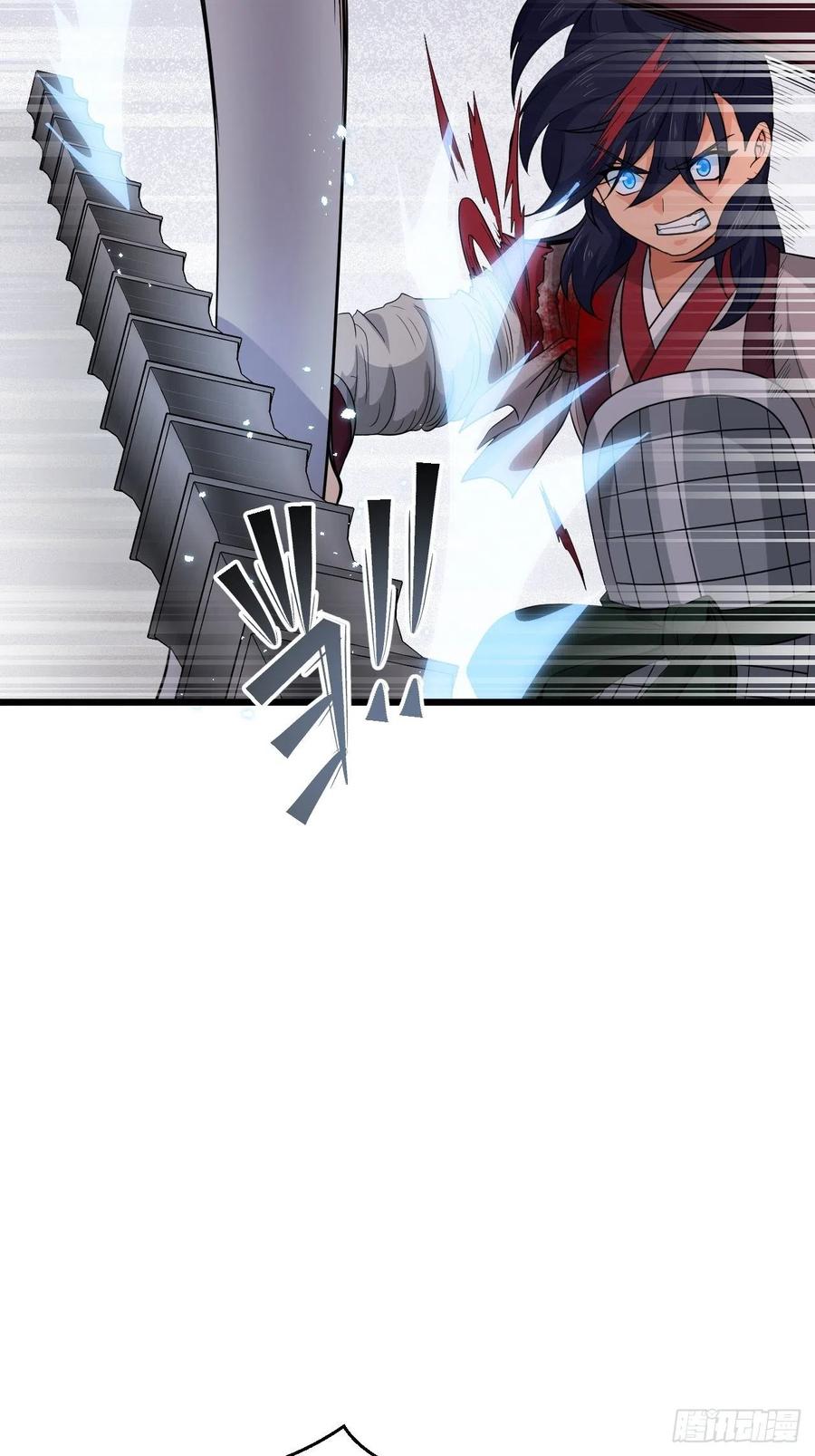 第44话 女人的界限？(1/2)-第47话