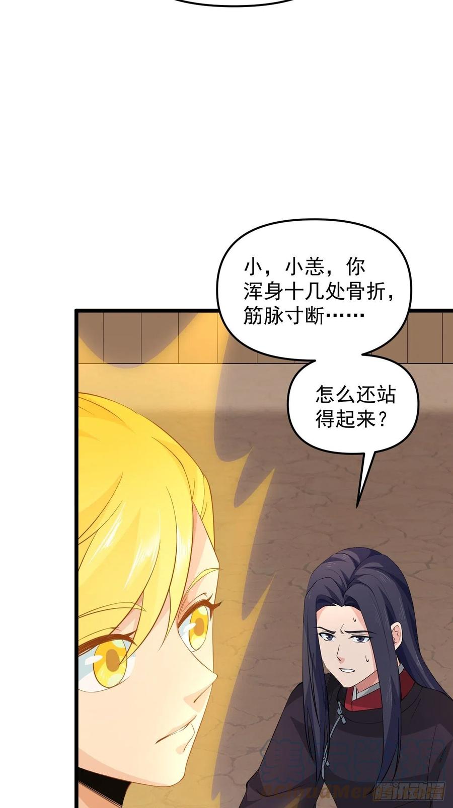 第46话 无敌的力量！(1/2)-第49话