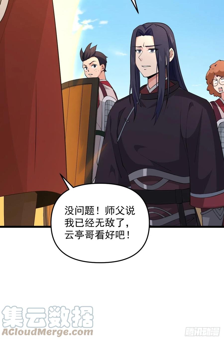 第46话 无敌的力量！(1/2)-第49话