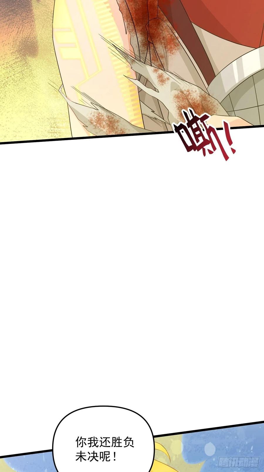第46话 无敌的力量！(1/2)-第49话