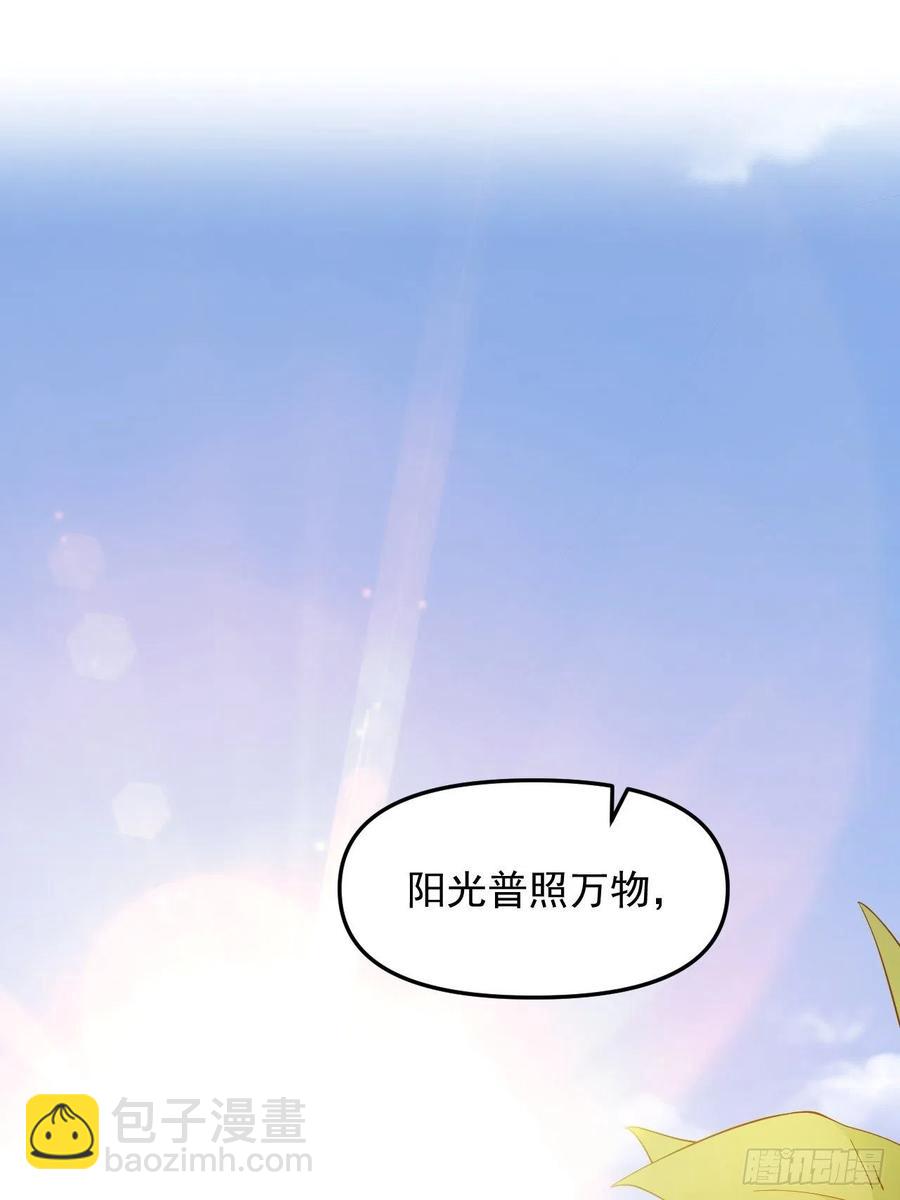 第46话 无敌的力量！(1/2)-第49话