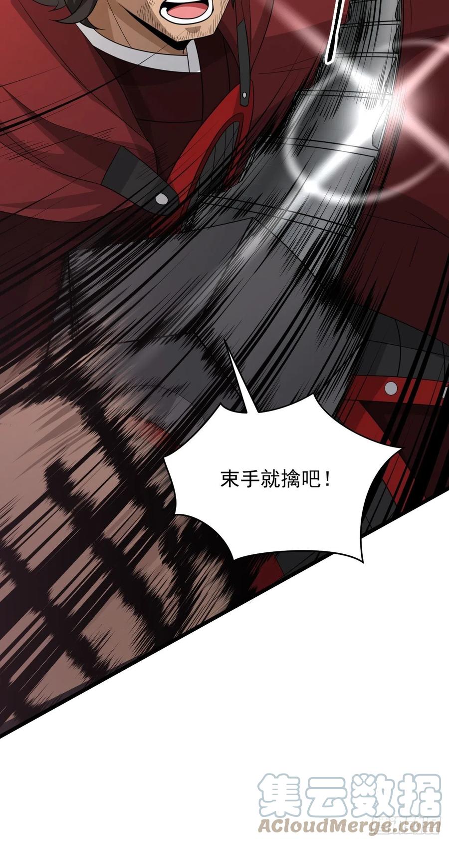 第46话 无敌的力量！(1/2)-第49话